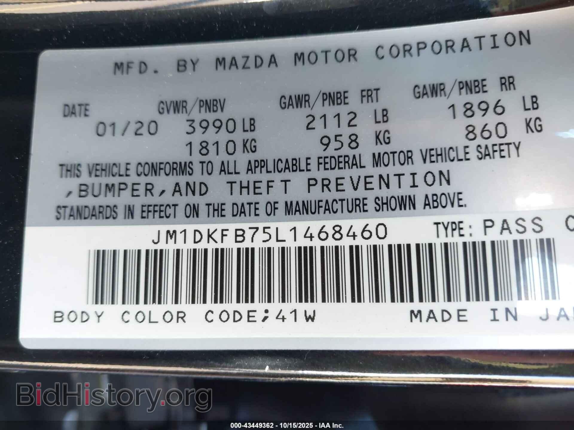 2020 MAZDA CX-3 - VIN: JM1DKFB75L1468460 - Фото 9