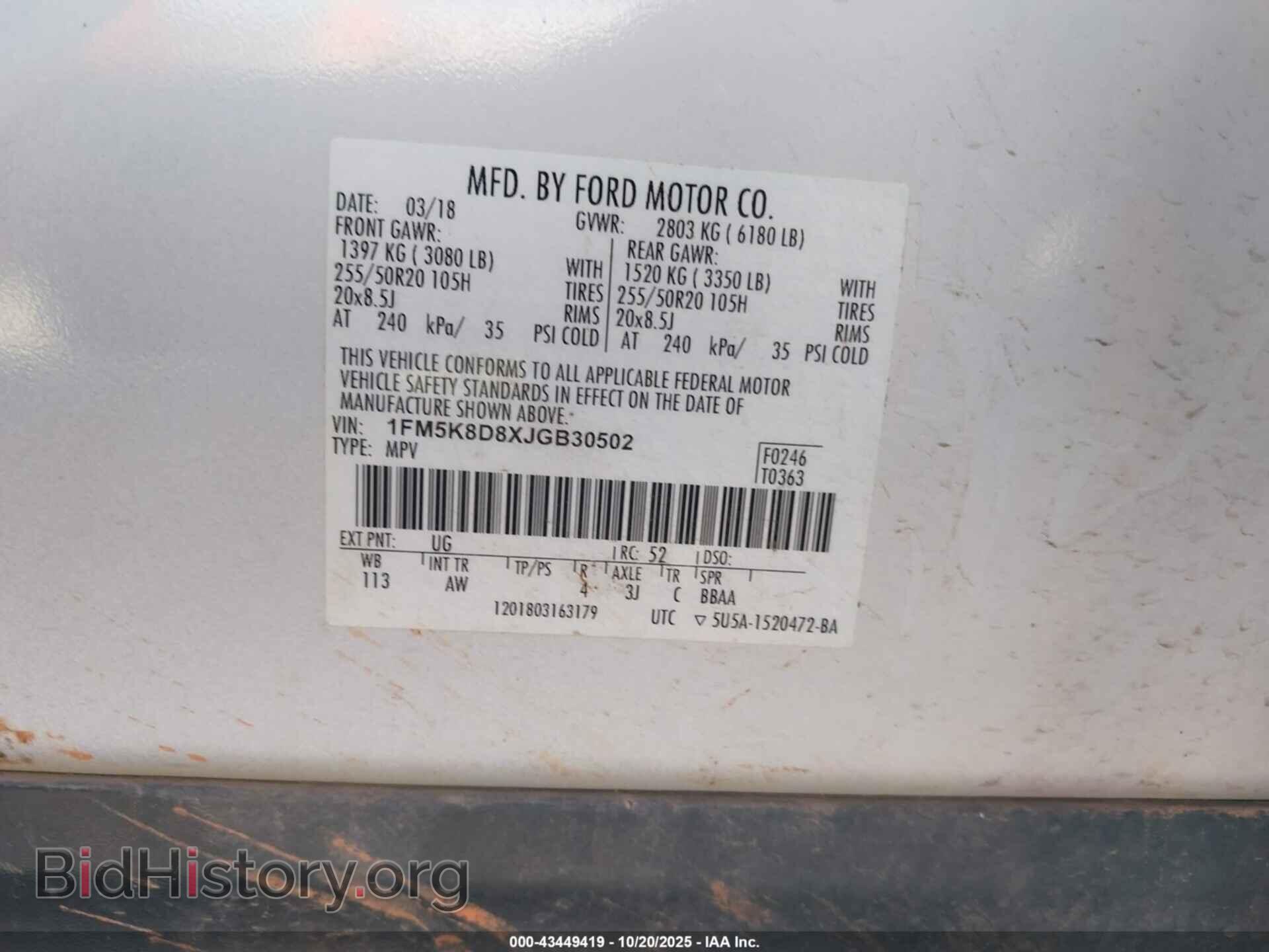2018 FORD EXPLORER - VIN: 1FM5K8D8XJGB30502 - Фото 9