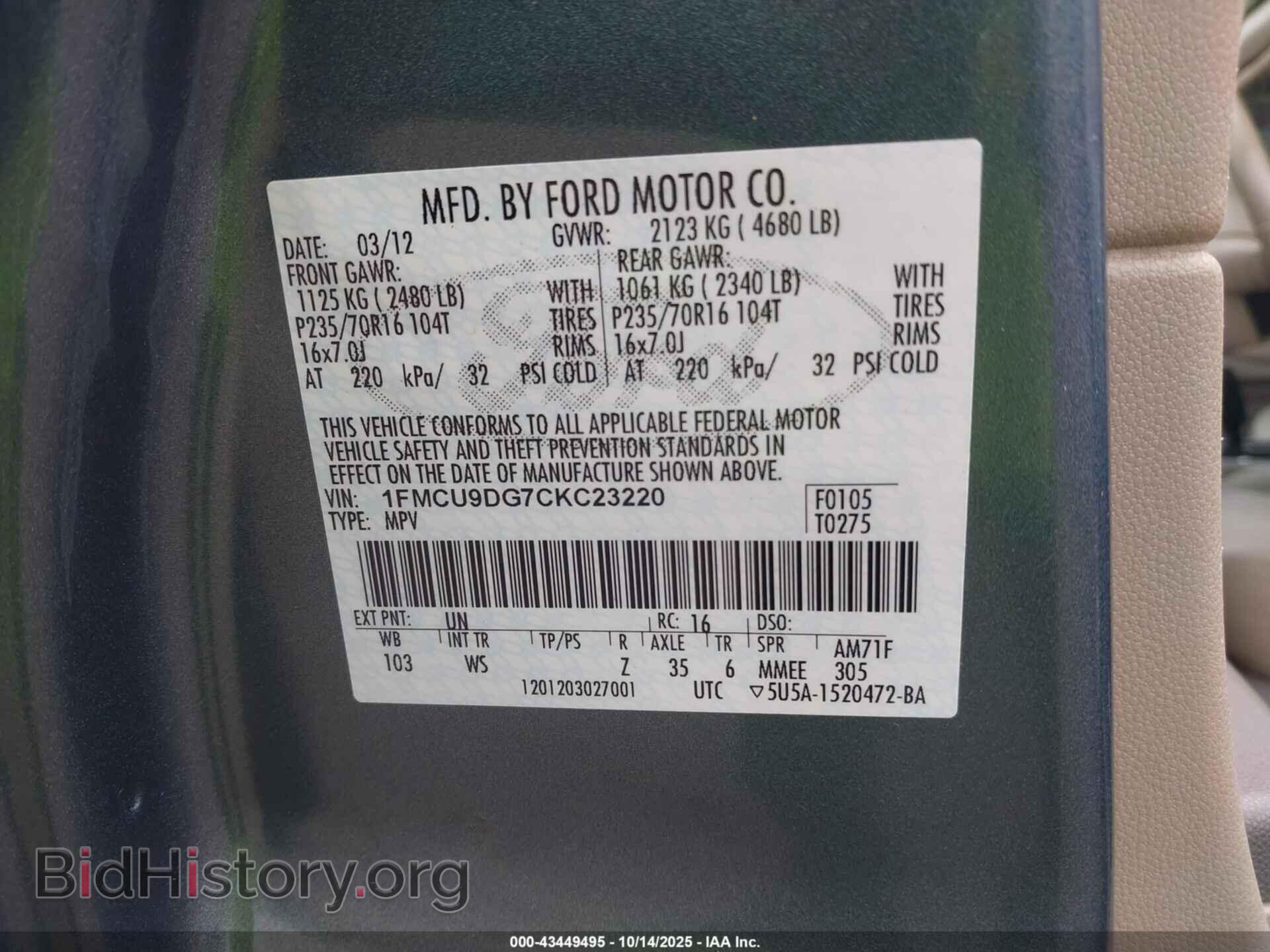 2012 FORD ESCAPE - VIN: 1FMCU9DG7CKC23220 - Фото 9
