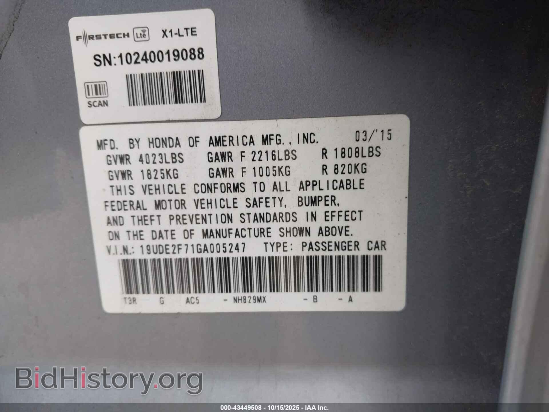 2016 ACURA ILX - VIN: 19UDE2F71GA005247 - Photo 9