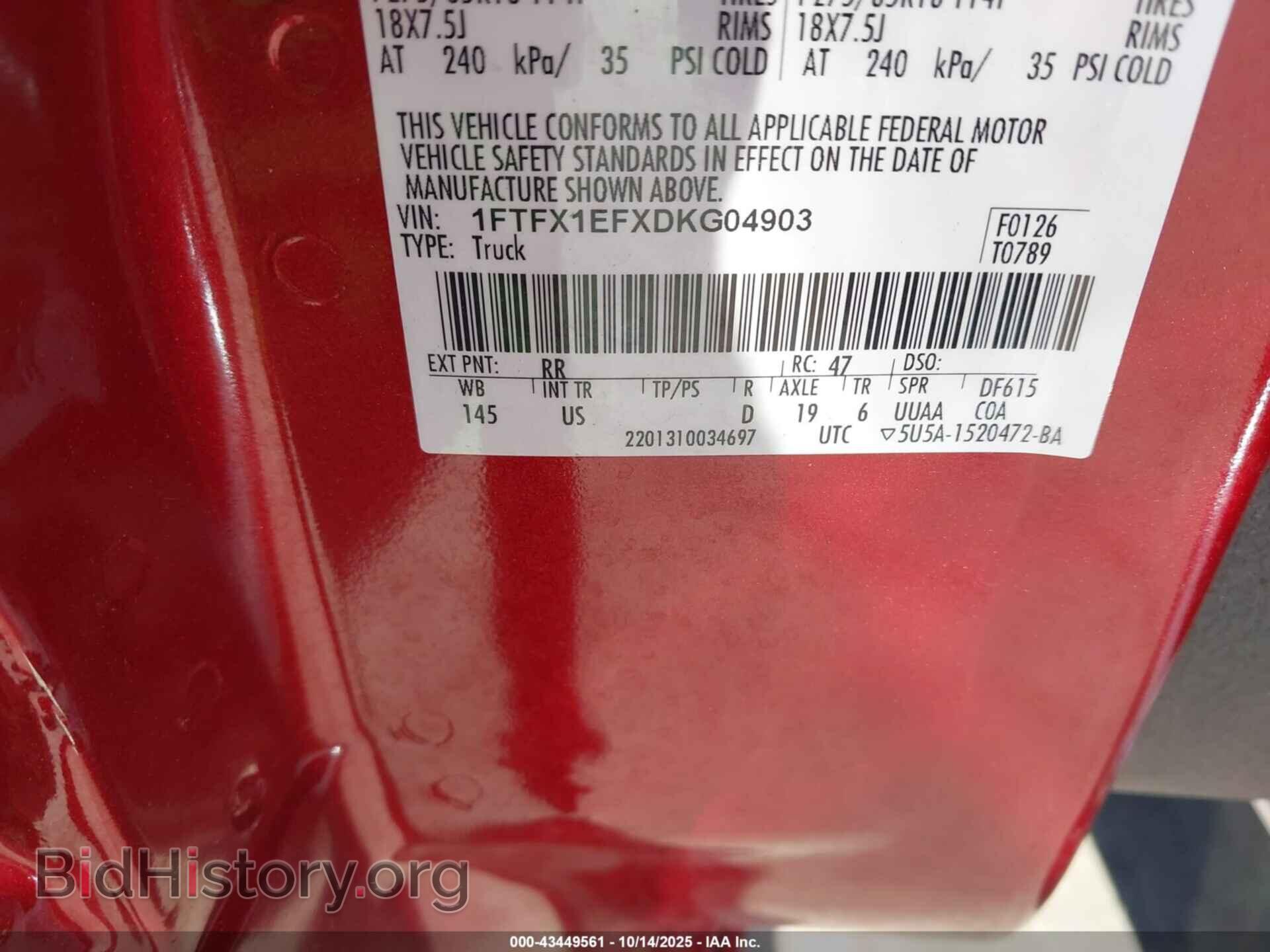 2013 FORD F-150 - VIN: 1FTFX1EFXDKG04903 - Фото 9