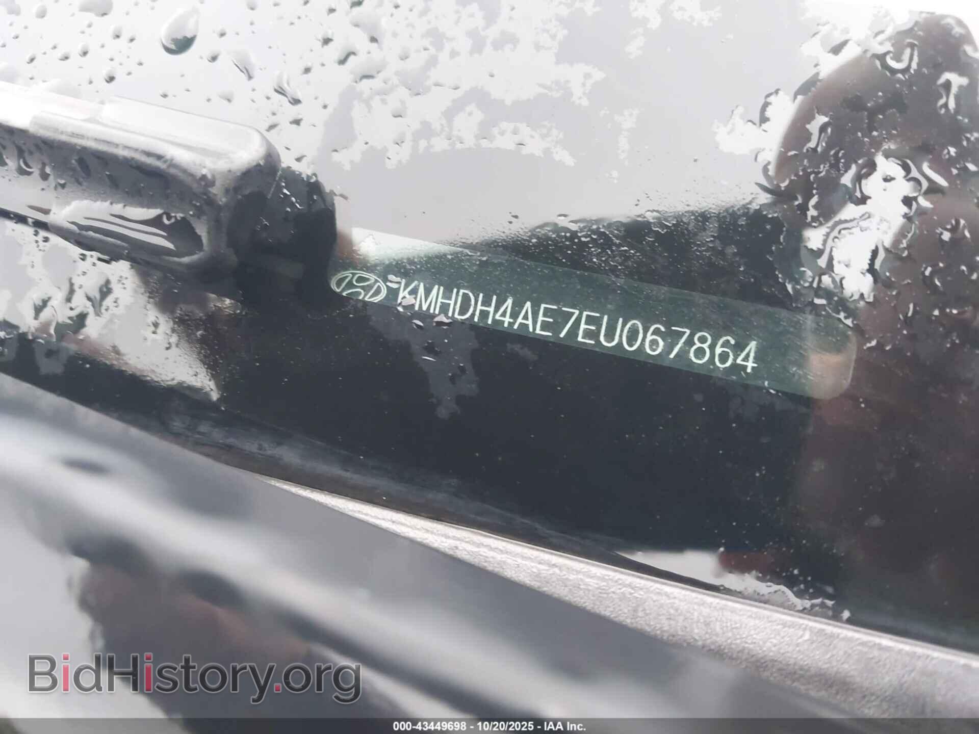 2014 HYUNDAI ELANTRA - VIN: KMHDH4AE7EU067864 - Фото 9