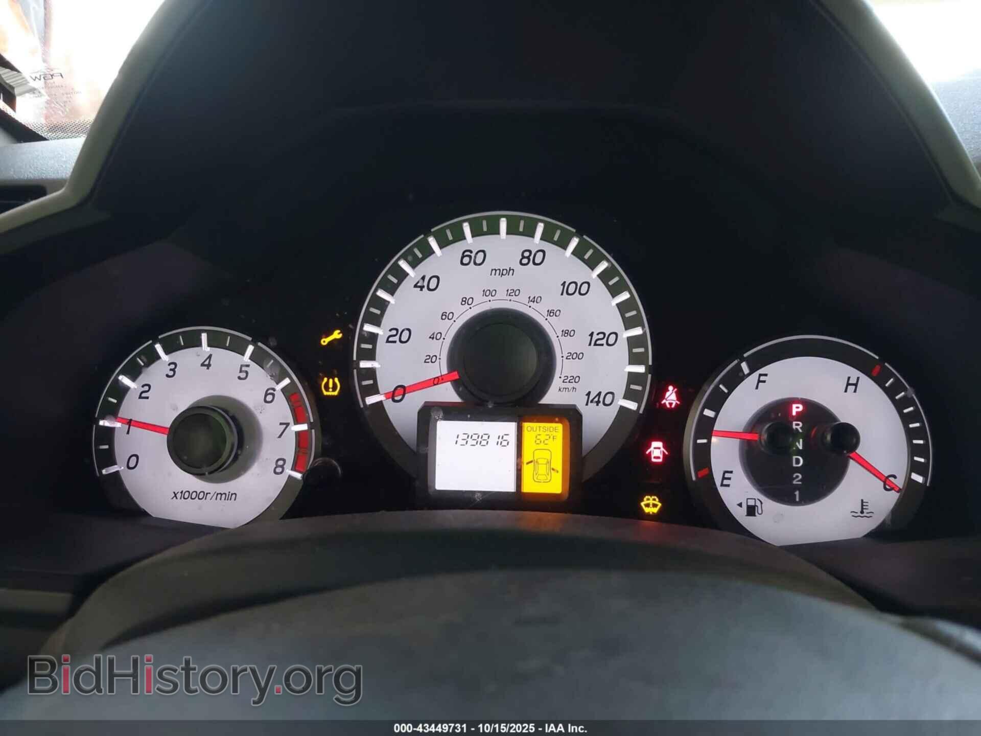2012 HONDA PILOT - VIN: 5FNYF4H66CB075874 - Фото 7