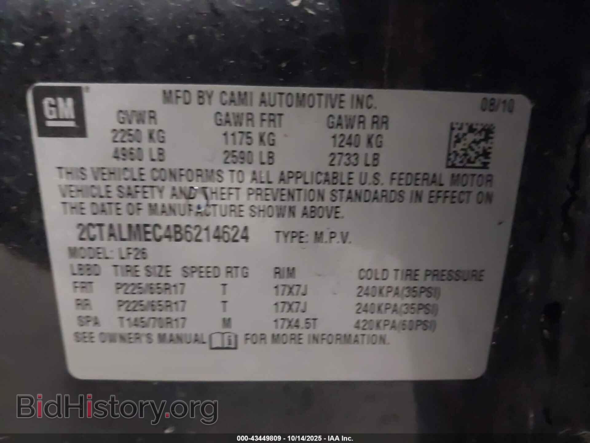 2011 GMC TERRAIN - VIN: 2CTALMEC4B6214624 - Фото 9