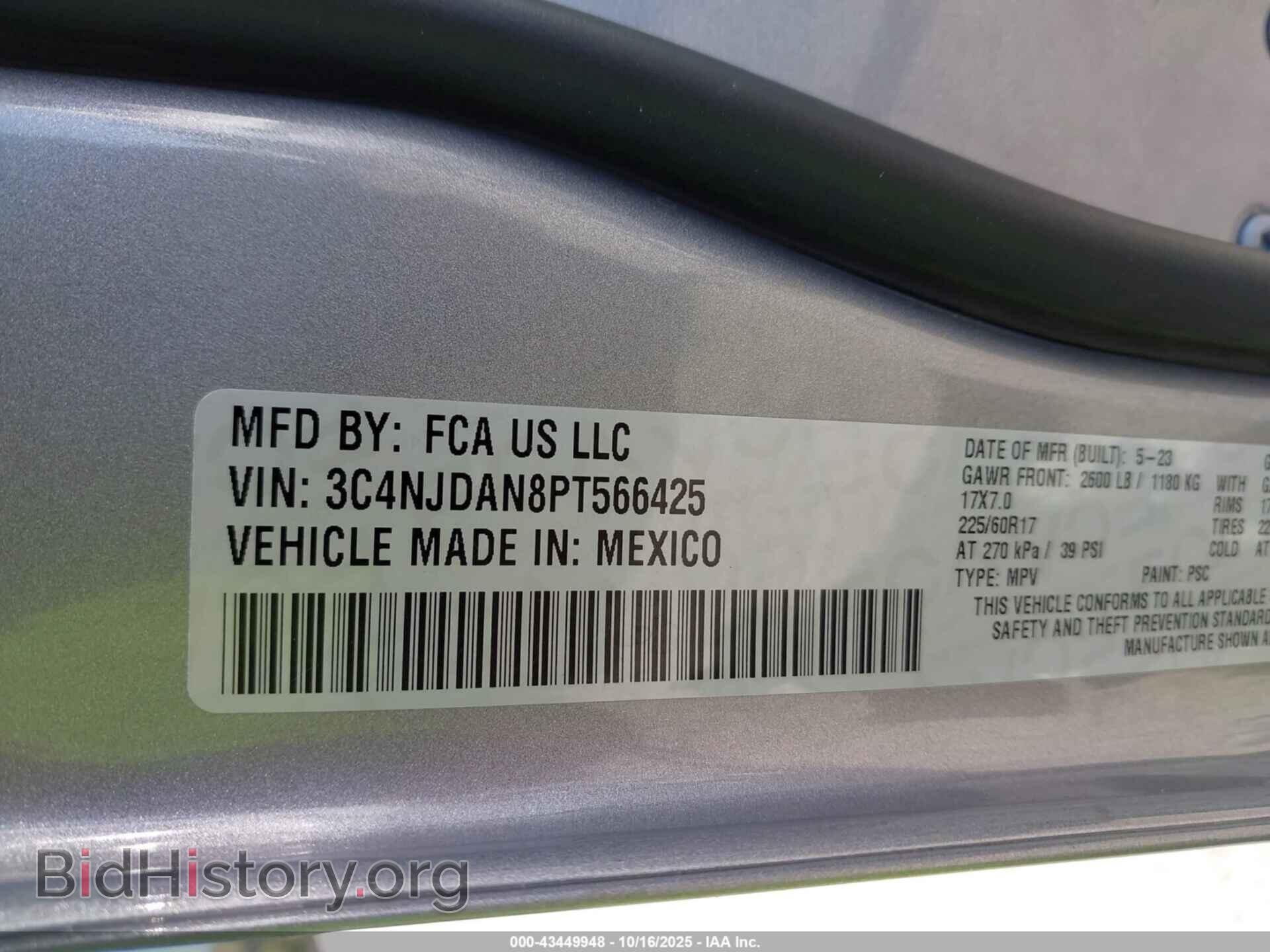 2023 JEEP COMPASS - VIN: 3C4NJDAN8PT566425 - Фото 9