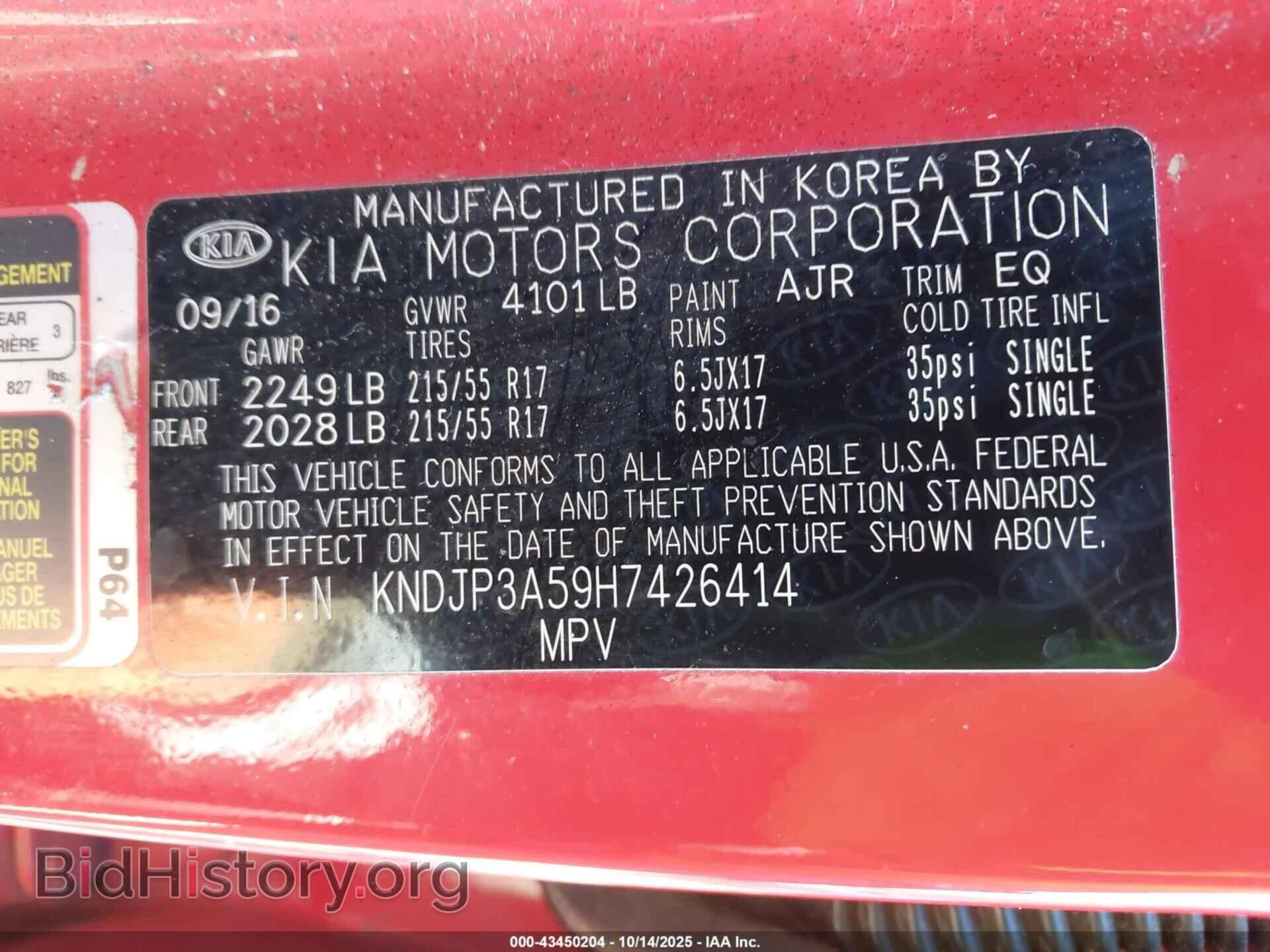 2017 KIA SOUL - VIN: KNDJP3A59H7426414 - Фото 9