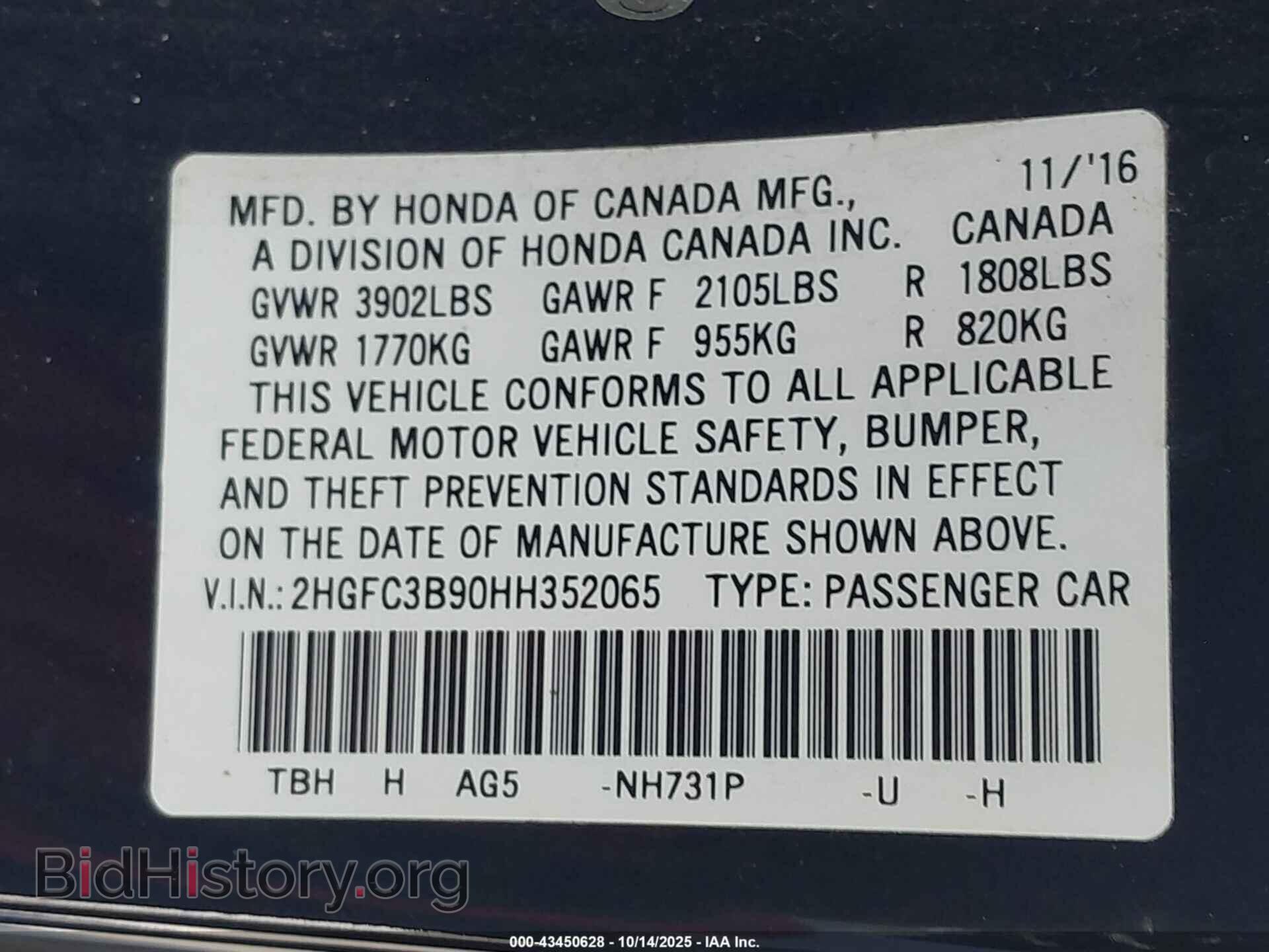 2017 HONDA CIVIC - VIN: 2HGFC3B90HH352065 - Фото 9