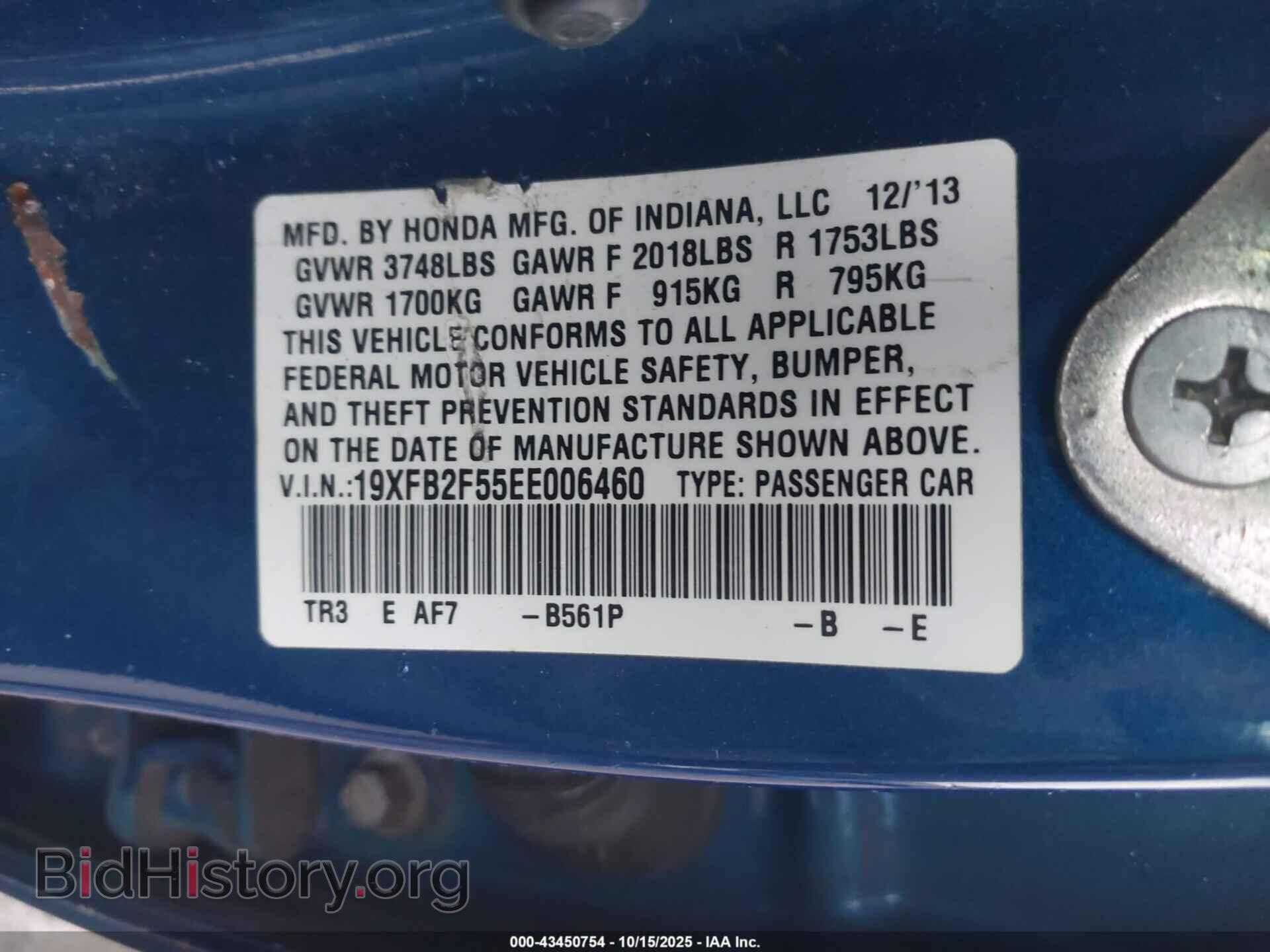 2014 HONDA CIVIC - VIN: 19XFB2F55EE006460 - Фото 9