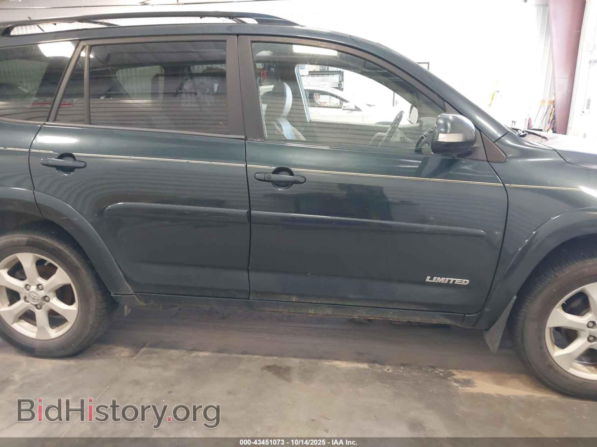2009 TOYOTA RAV4 - VIN: JTMBK31V69D003473 - Фото 13