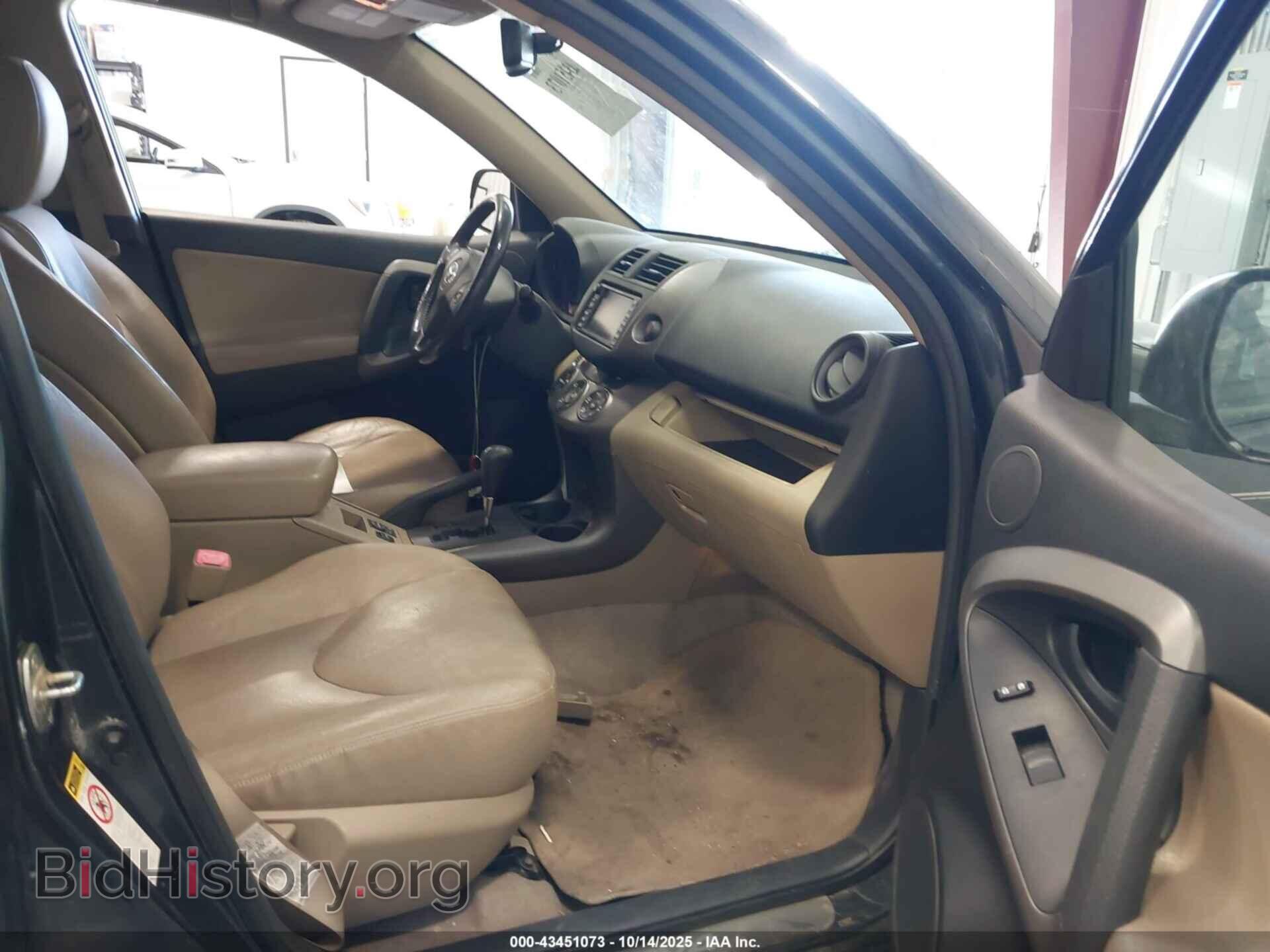 2009 TOYOTA RAV4 - VIN: JTMBK31V69D003473 - Фото 5