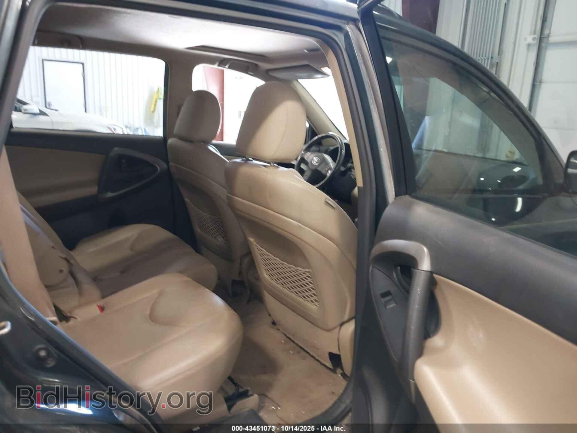 2009 TOYOTA RAV4 - VIN: JTMBK31V69D003473 - Фото 8