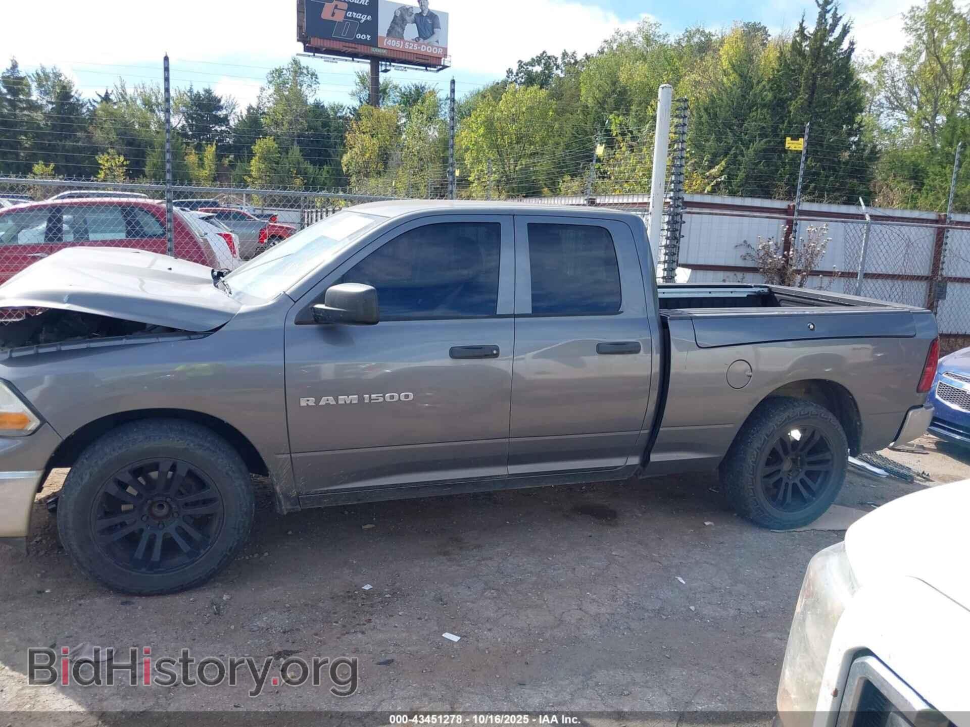 2012 RAM 1500 - VIN: 1C6RD6FP8CS262786 - Фото 15