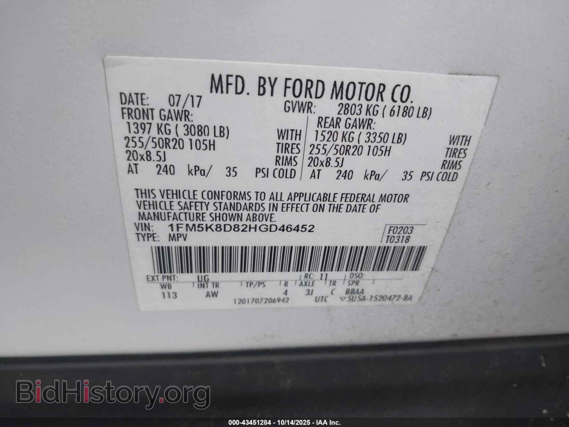 2017 FORD EXPLORER - VIN: 1FM5K8D82HGD46452 - Фото 9