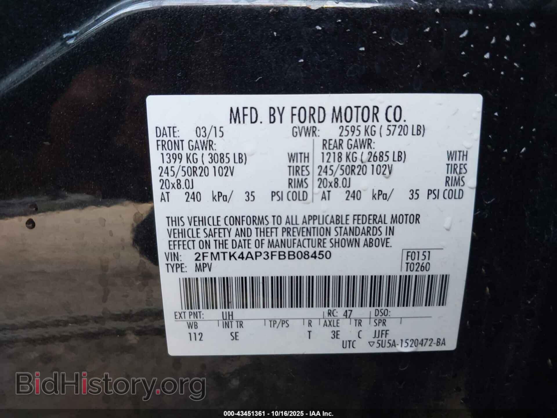 2015 FORD EDGE - VIN: 2FMTK4AP3FBB08450 - Фото 9
