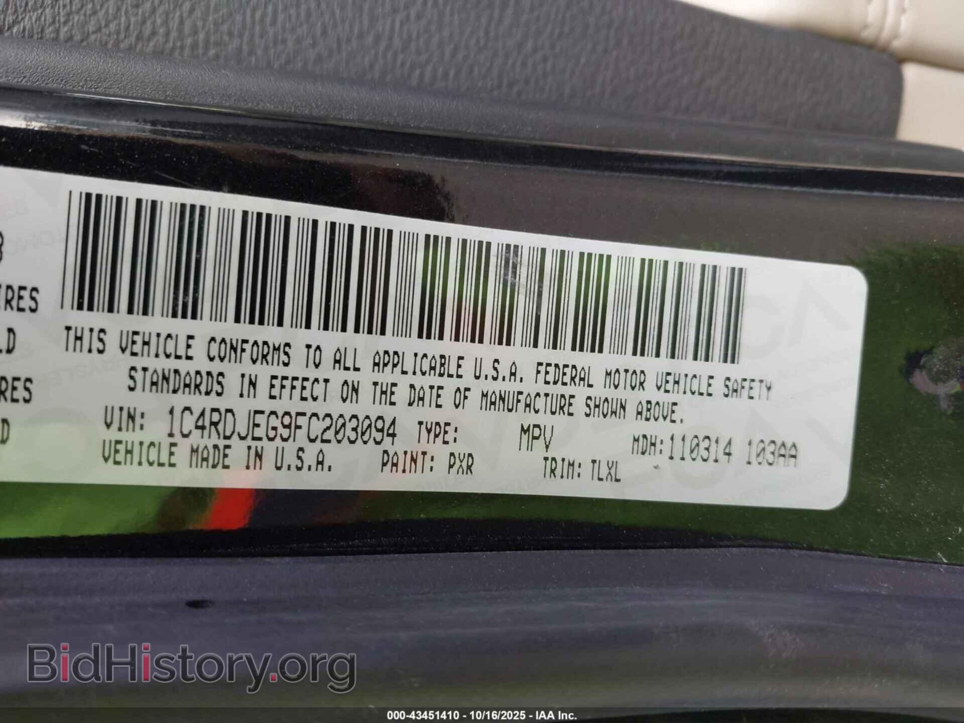 2015 DODGE DURANGO - VIN: 1C4RDJEG9FC203094 - Фото 9