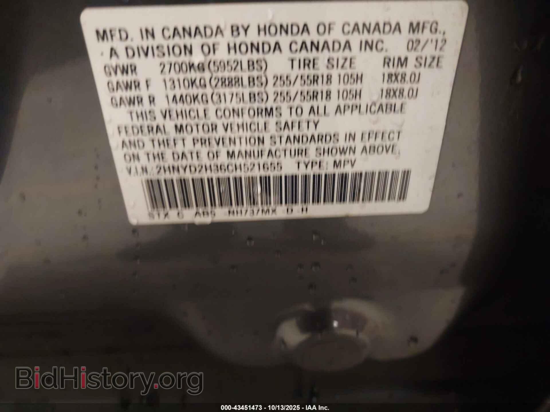 2012 ACURA MDX - VIN: 2HNYD2H36CH521655 - Photo 9