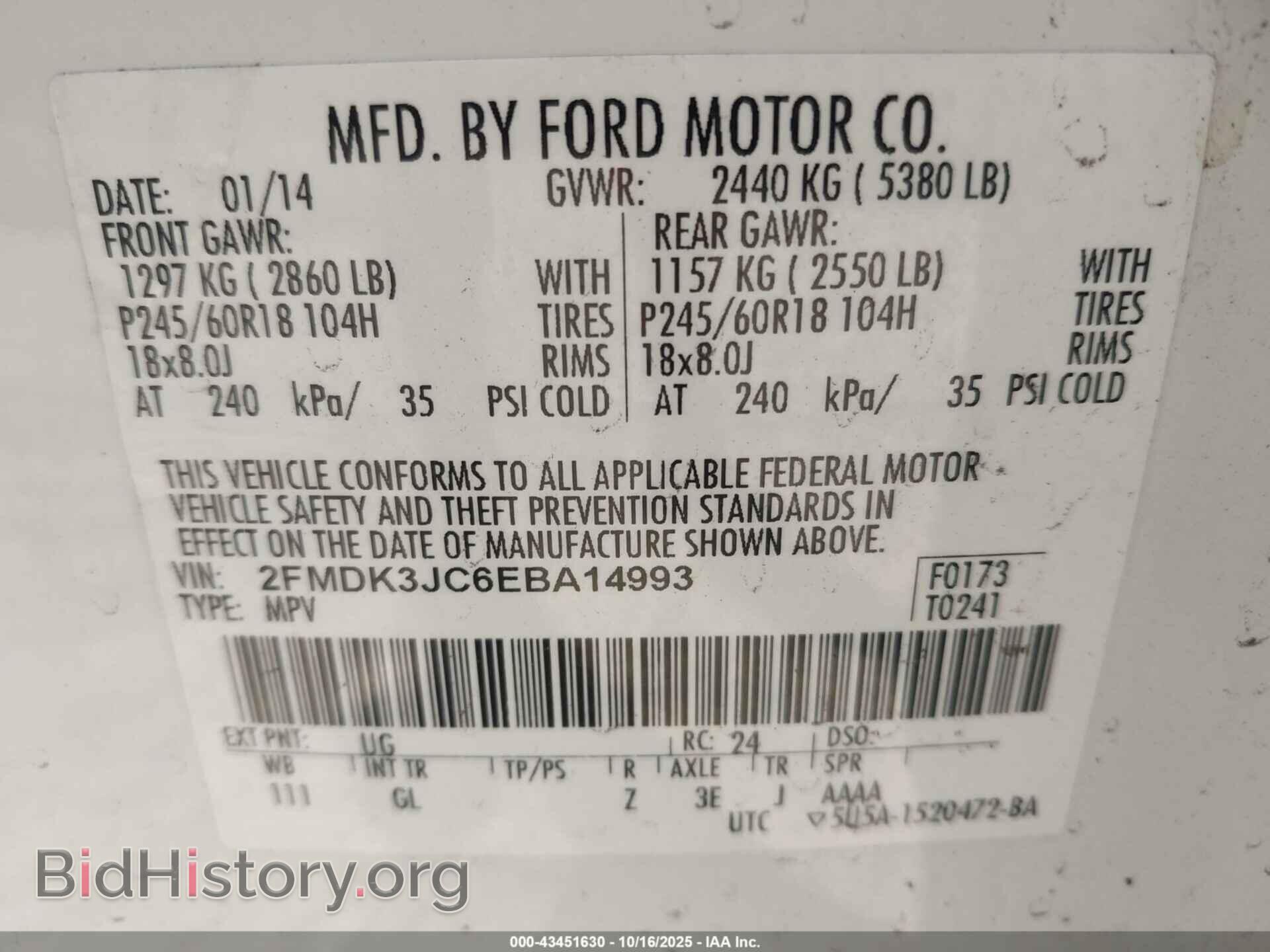 2014 FORD EDGE - VIN: 2FMDK3JC6EBA14993 - Фото 9