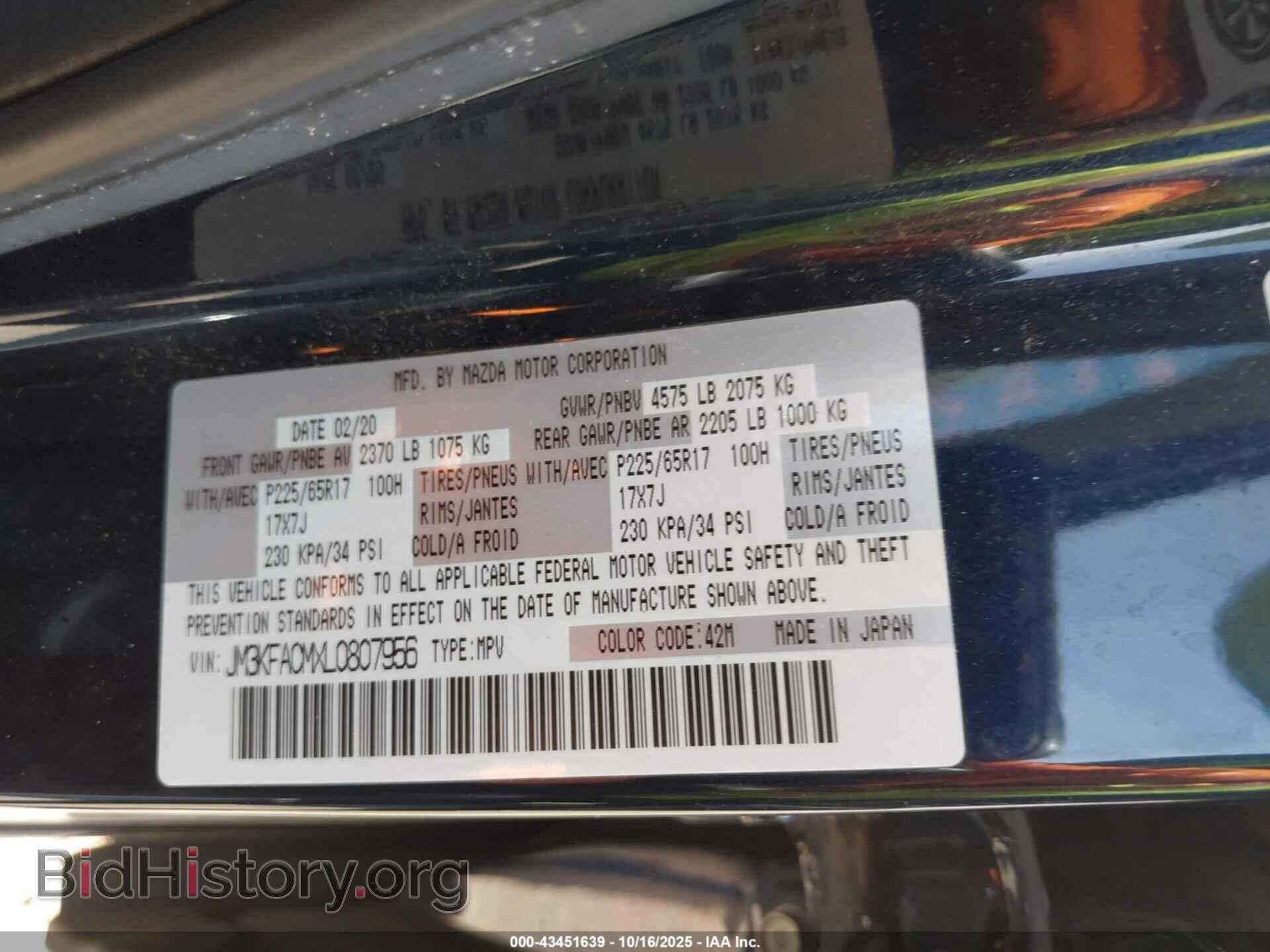 2020 MAZDA CX-5 - VIN: JM3KFACMXL0807956 - Фото 9