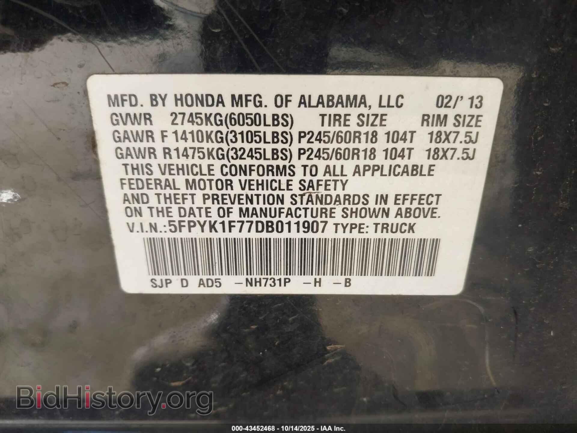 2013 HONDA RIDGELINE - VIN: 5FPYK1F77DB011907 - Фото 9