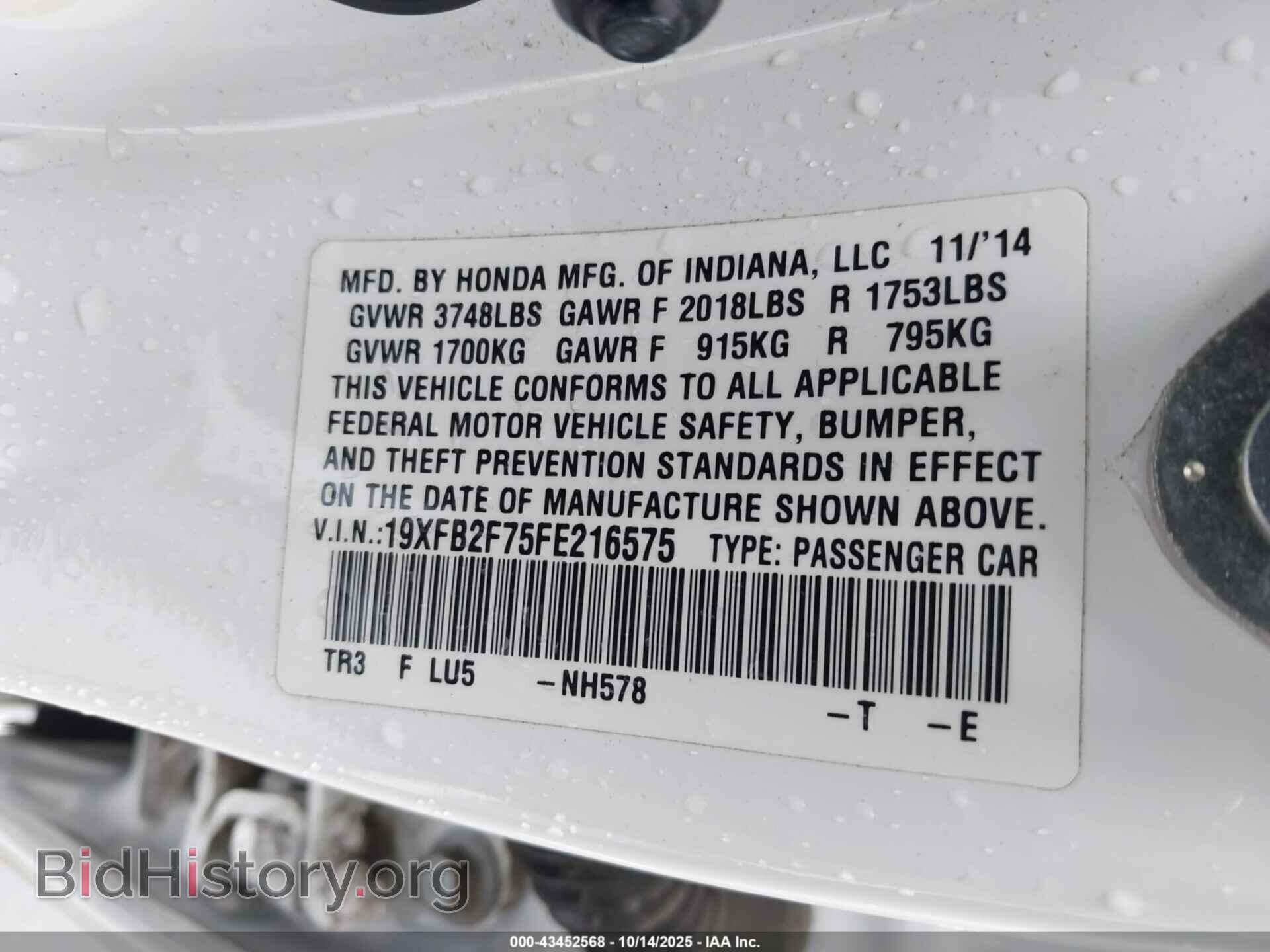 2015 HONDA CIVIC - VIN: 19XFB2F75FE216575 - Фото 9