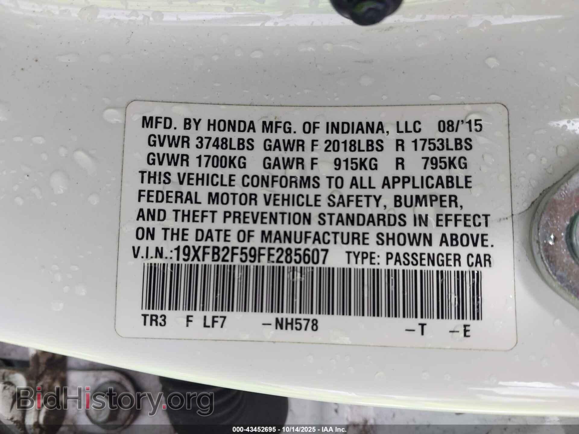 2015 HONDA CIVIC - VIN: 19XFB2F59FE285607 - Фото 9