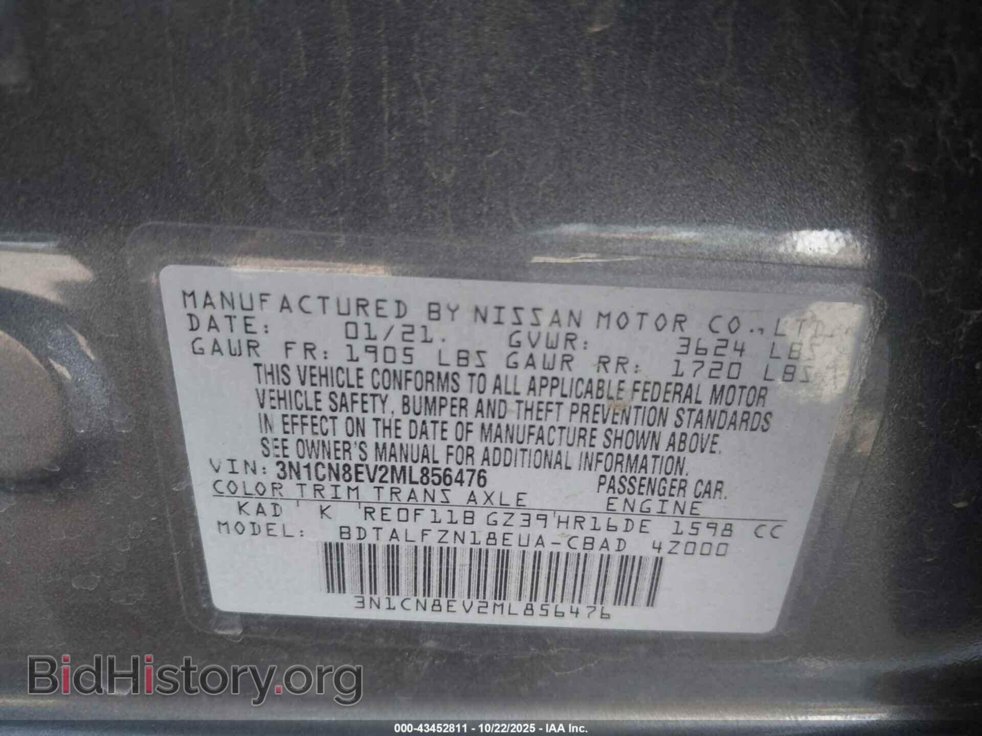 2021 NISSAN VERSA - VIN: 3N1CN8EV2ML856476 - Фото 9