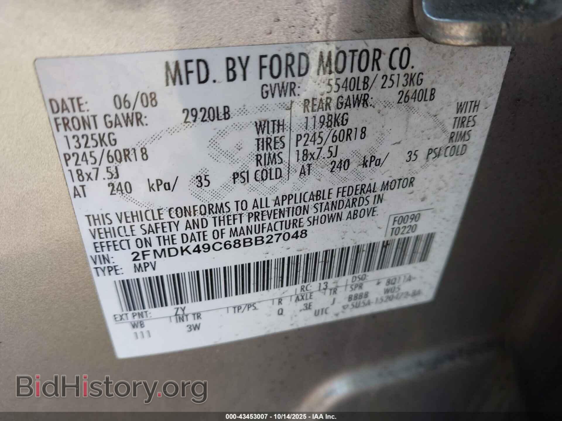 2008 FORD EDGE - VIN: 2FMDK49C68BB27048 - Photo 9
