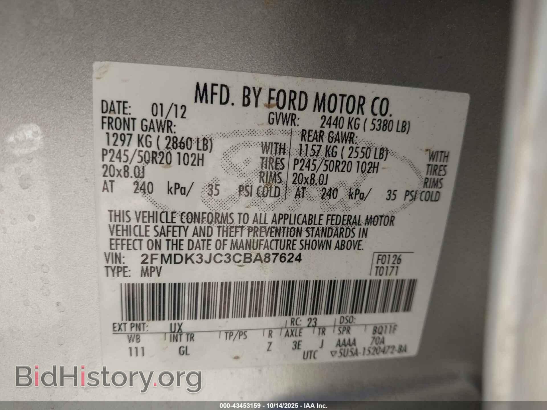 2012 FORD EDGE - VIN: 2FMDK3JC3CBA87624 - Фото 9