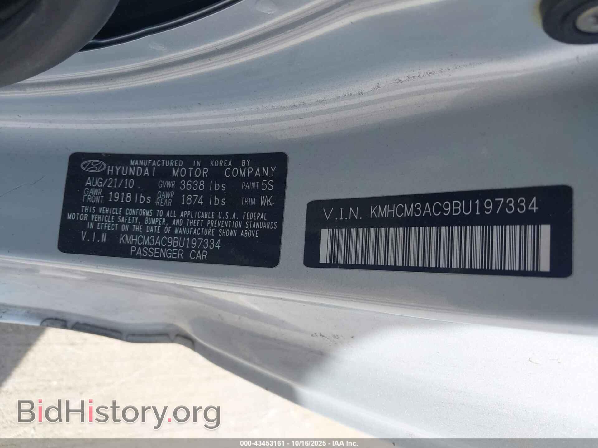 2011 HYUNDAI ACCENT - VIN: KMHCM3AC9BU197334 - Фото 9