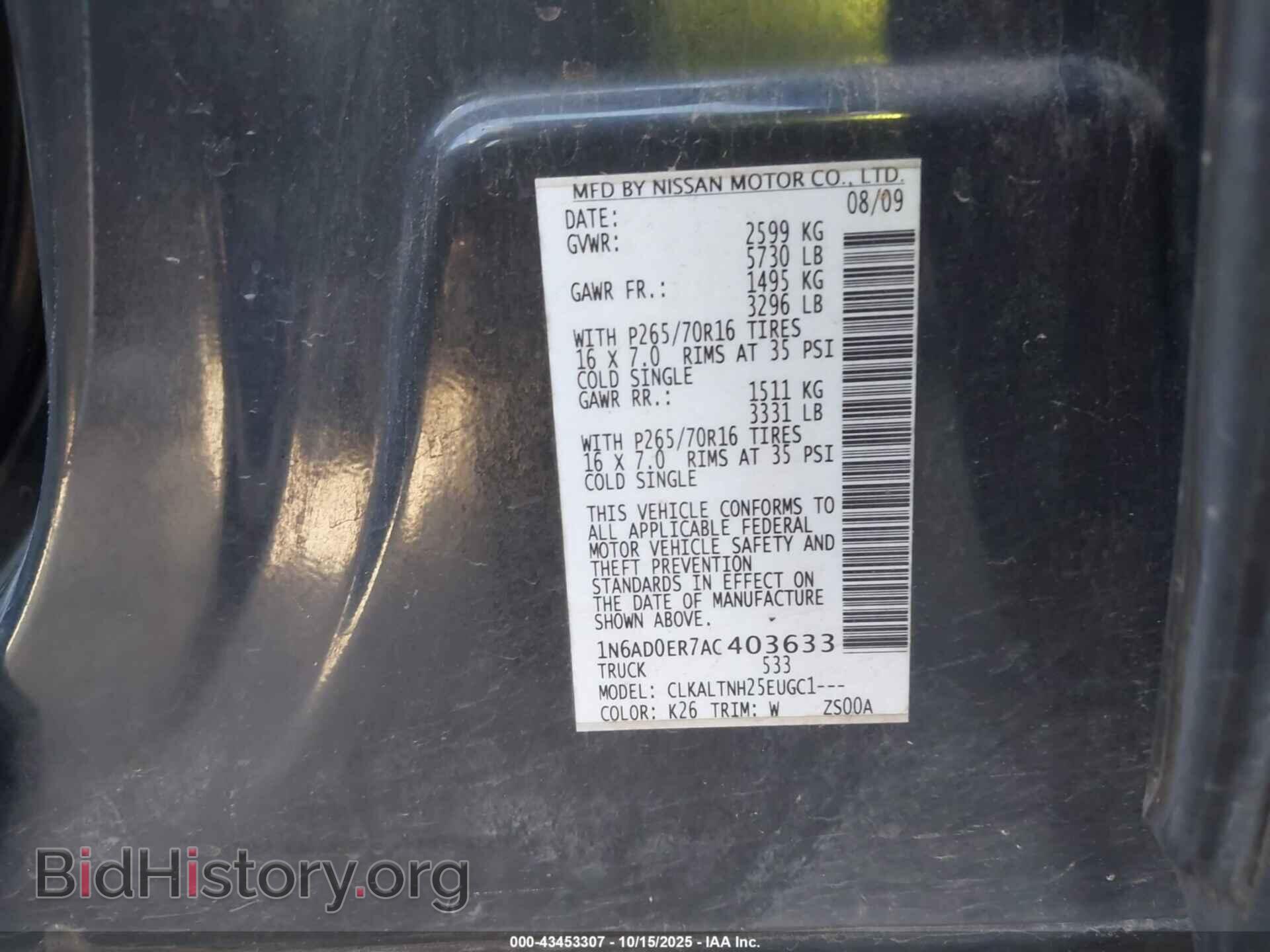2010 NISSAN FRONTIER - VIN: 1N6AD0ER7AC403633 - Фото 9