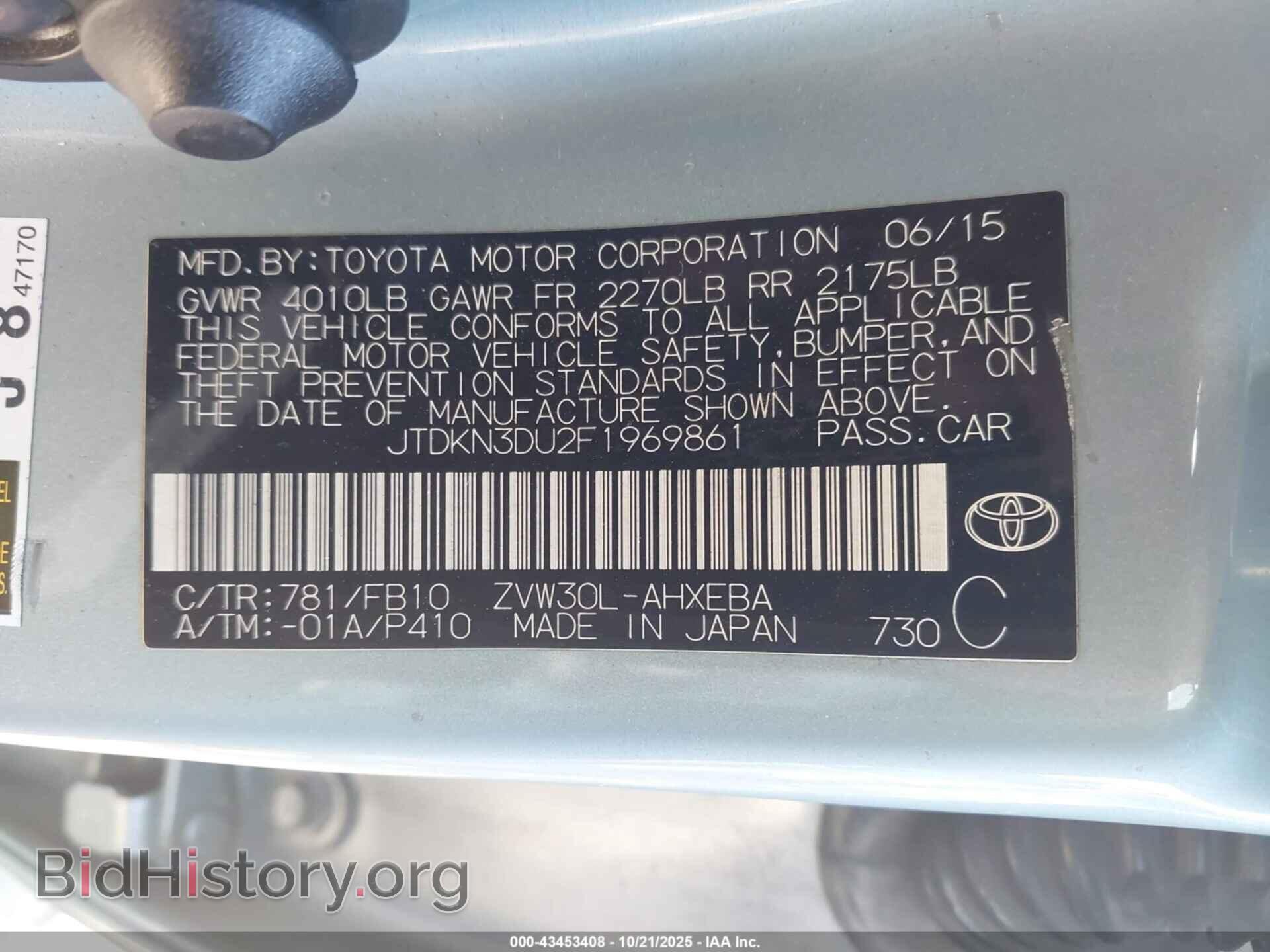 2015 TOYOTA PRIUS - VIN: JTDKN3DU2F1969861 - Фото 9