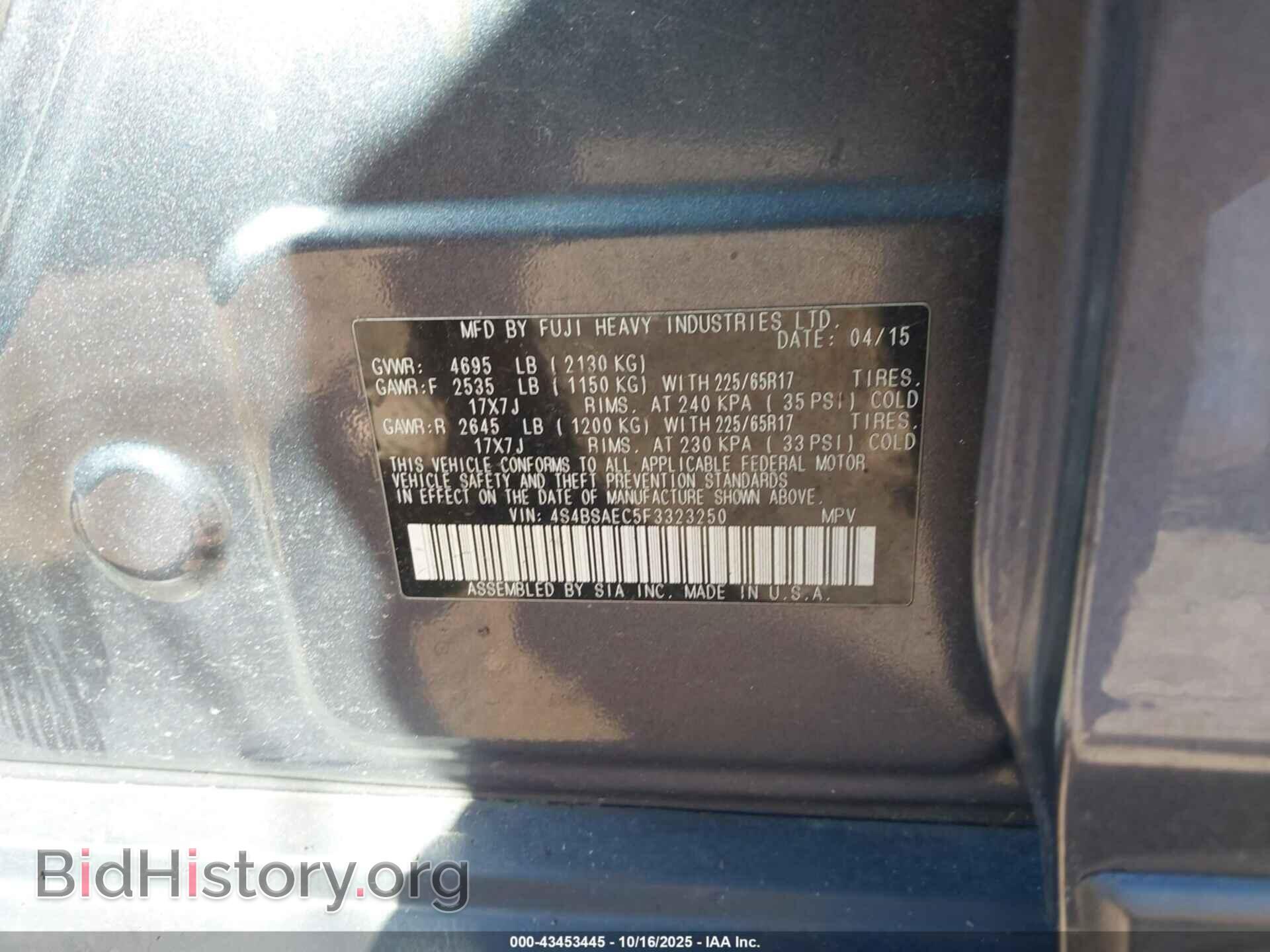 2015 SUBARU OUTBACK - VIN: 4S4BSAEC5F3323250 - Фото 9