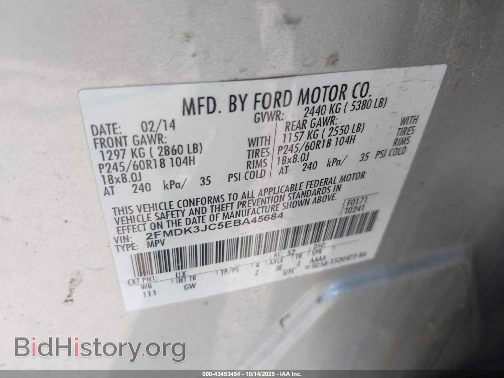 2014 FORD EDGE - VIN: 2FMDK3JC5EBA45684 - Фото 9