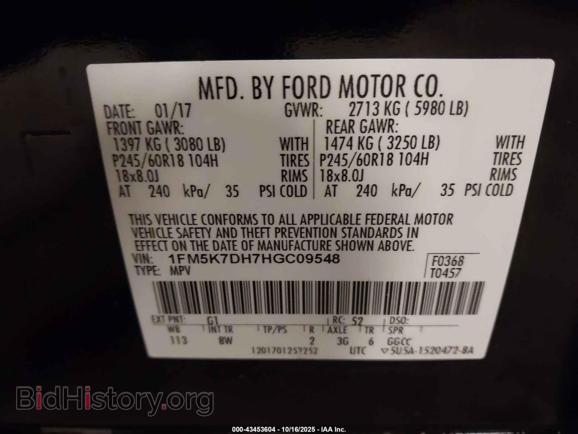 2017 FORD EXPLORER - VIN: 1FM5K7DH7HGC09548 - Фото 9