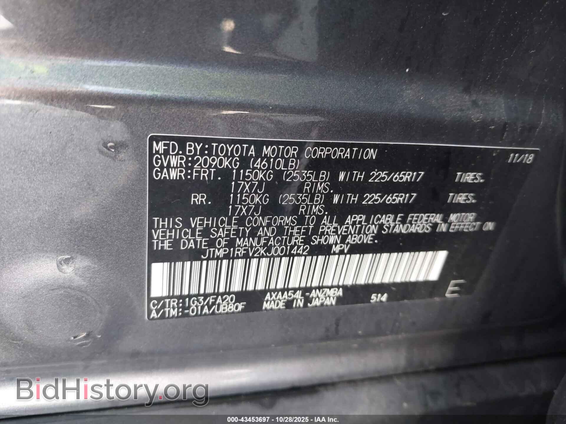 2019 TOYOTA RAV4 - VIN: JTMP1RFV2KJ001442 - Фото 9