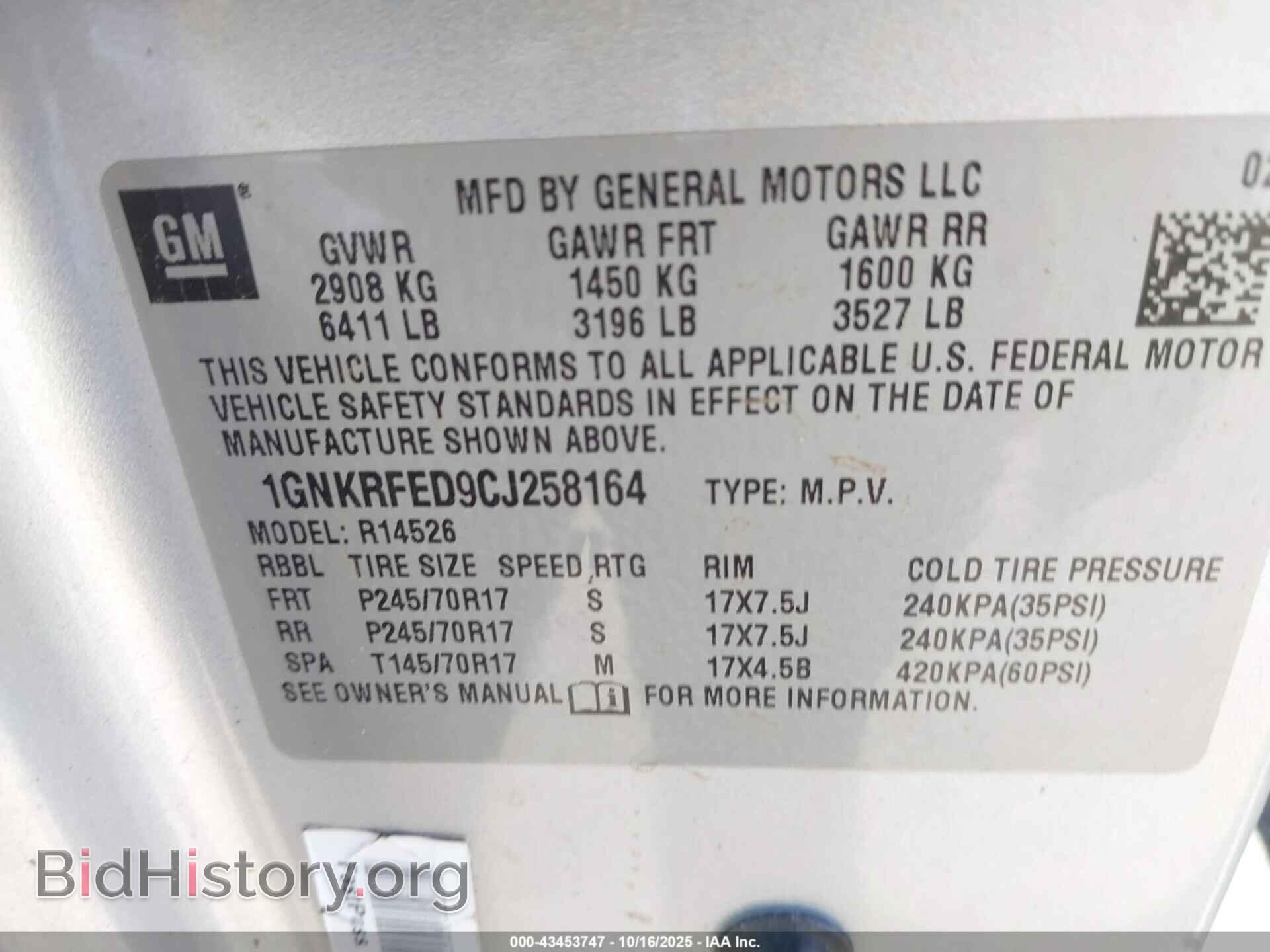 2012 CHEVROLET TRAVERSE - VIN: 1GNKRFED9CJ258164 - Фото 9