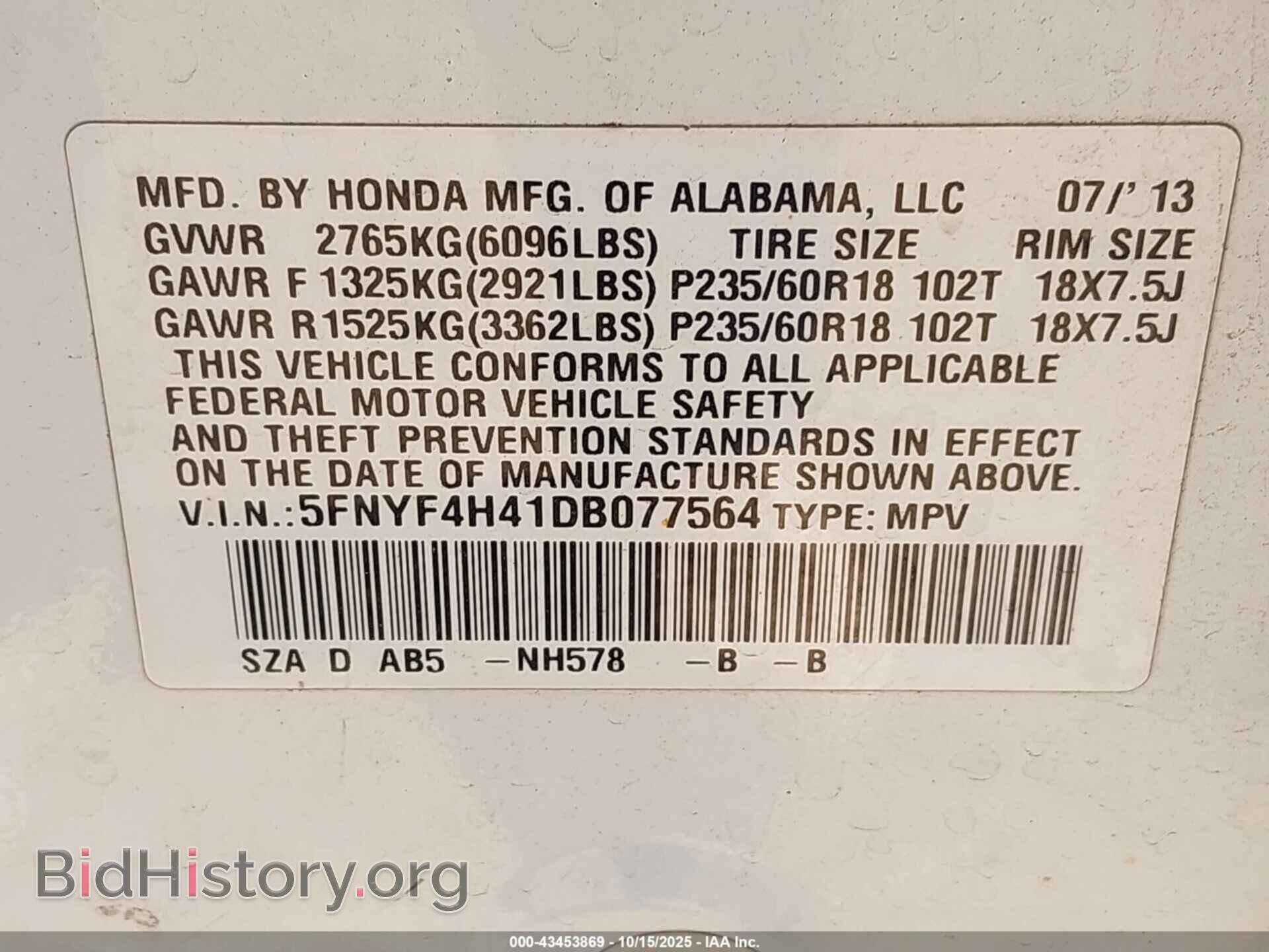 2013 HONDA PILOT - VIN: 5FNYF4H41DB077564 - Фото 9
