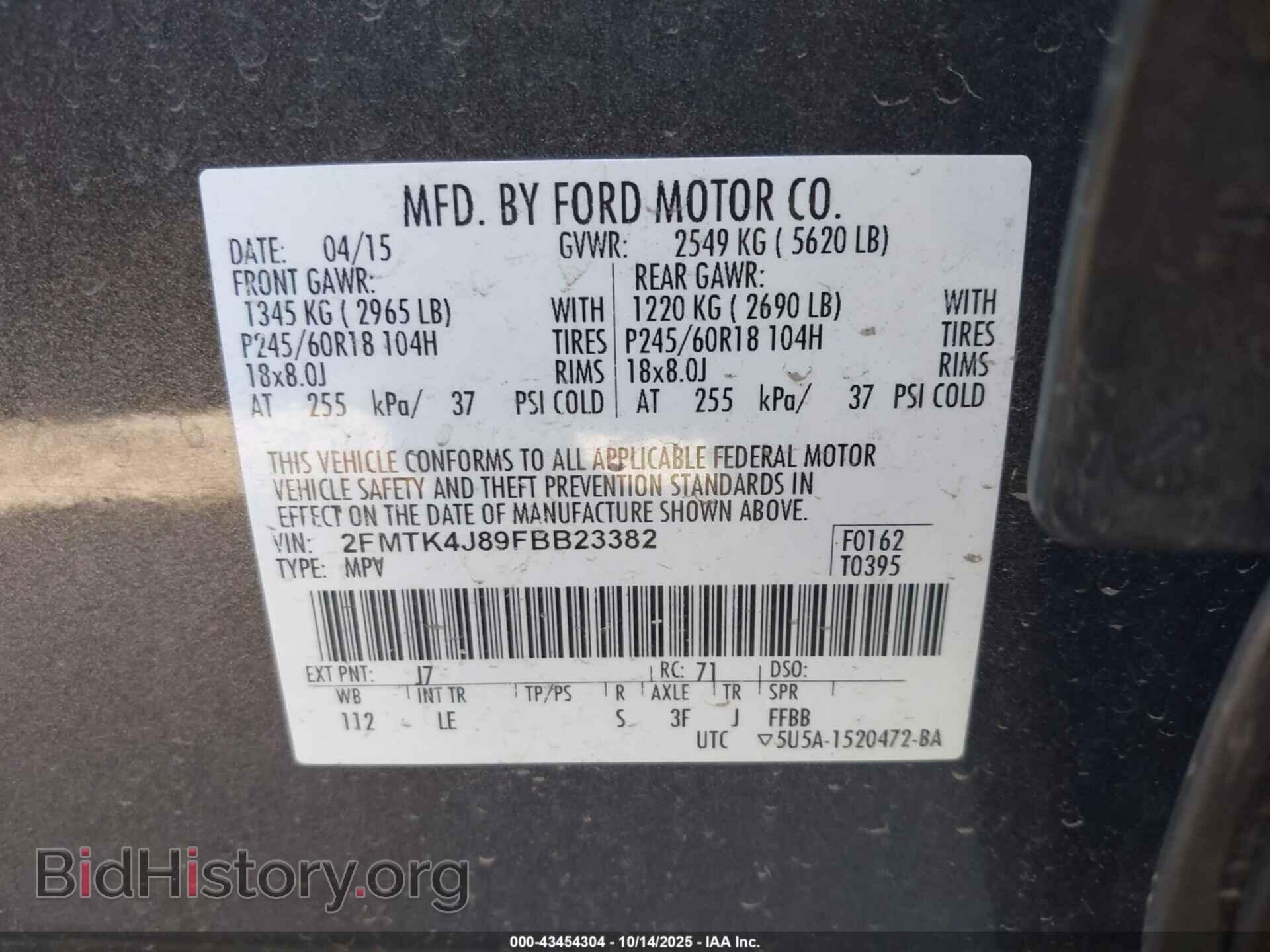 2015 FORD EDGE - VIN: 2FMTK4J89FBB23382 - Фото 9