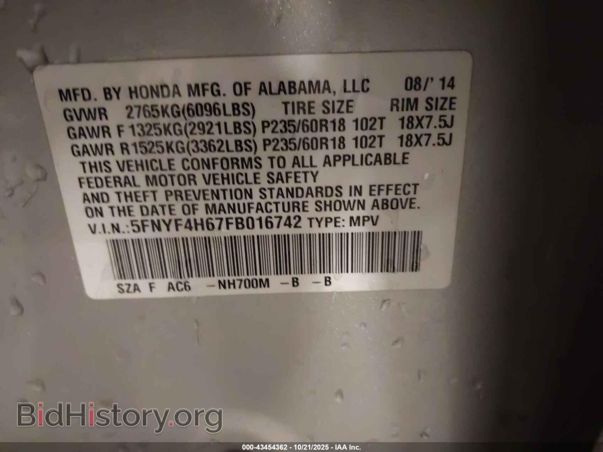 2015 HONDA PILOT - VIN: 5FNYF4H67FB016742 - Фото 9