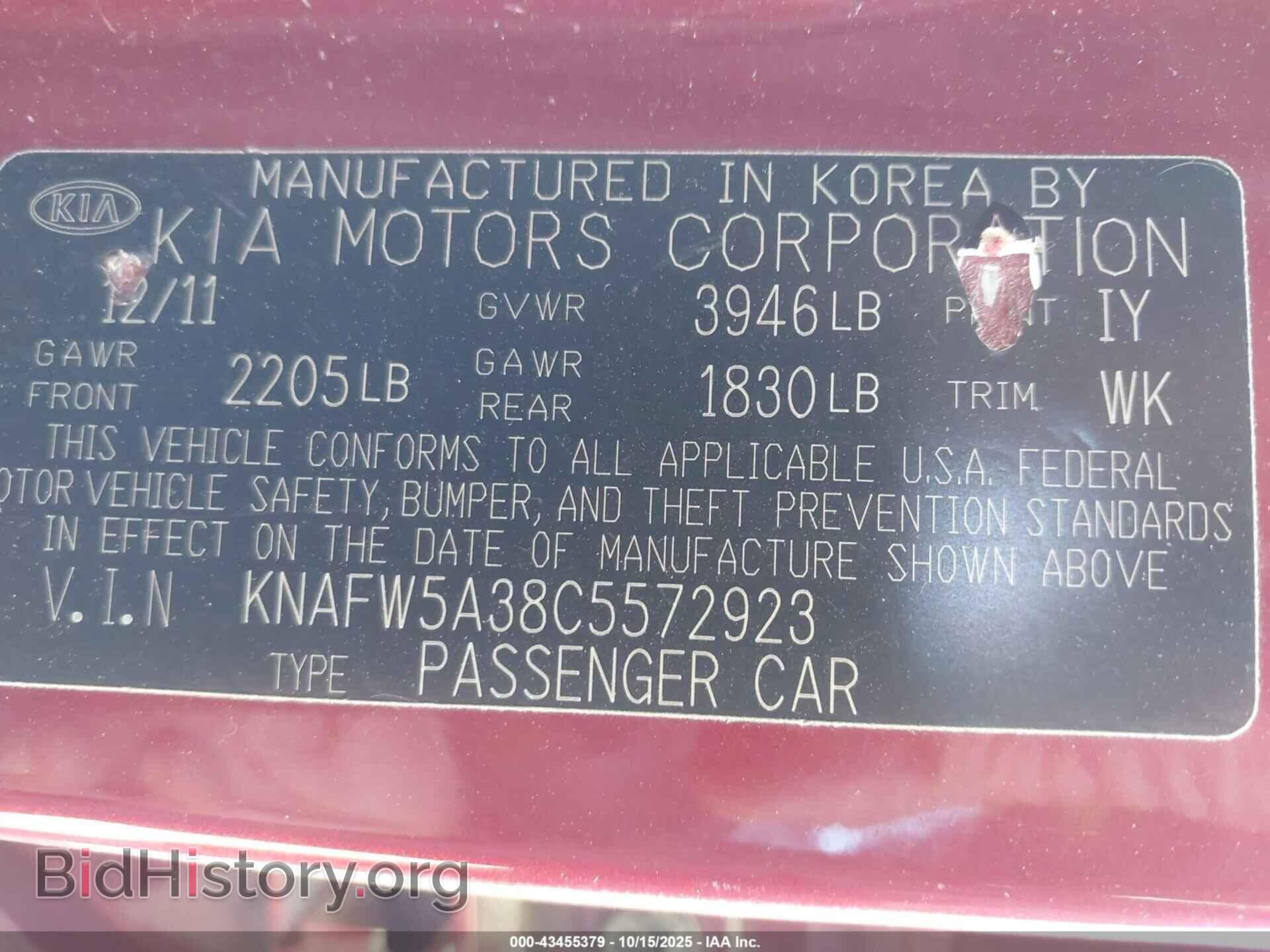 2012 KIA FORTE - VIN: KNAFW5A38C5572923 - Фото 9