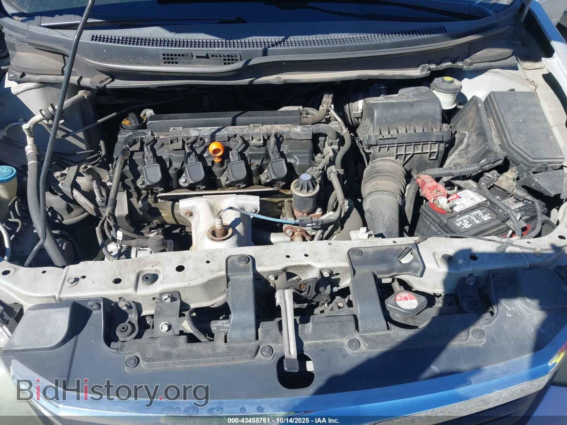 2012 HONDA CIVIC - VIN: 2HGFB2F96CH309172 - Фото 10