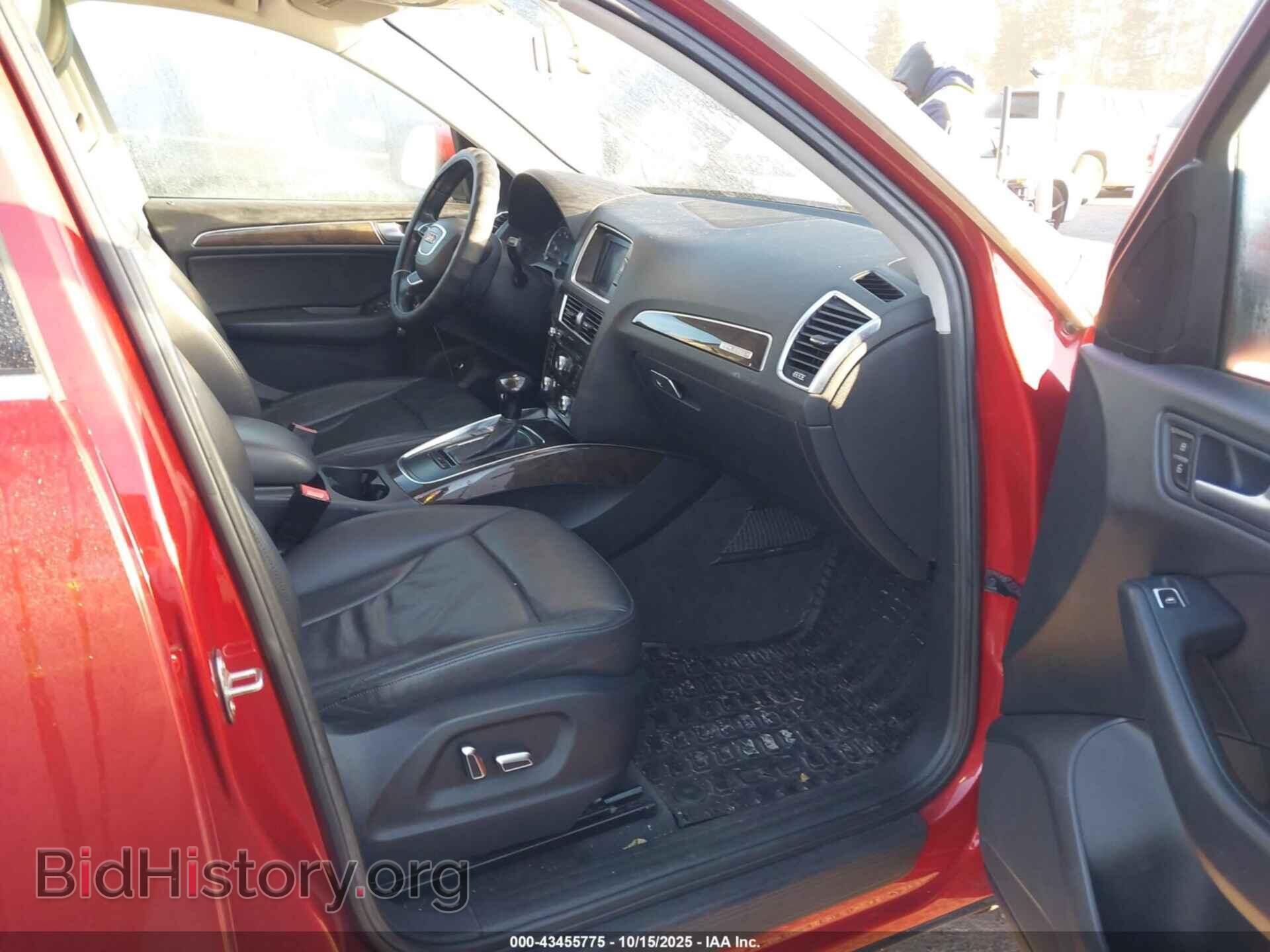 2014 AUDI Q5 - VIN: WA1CFBFP8EA045985 - Фото 5