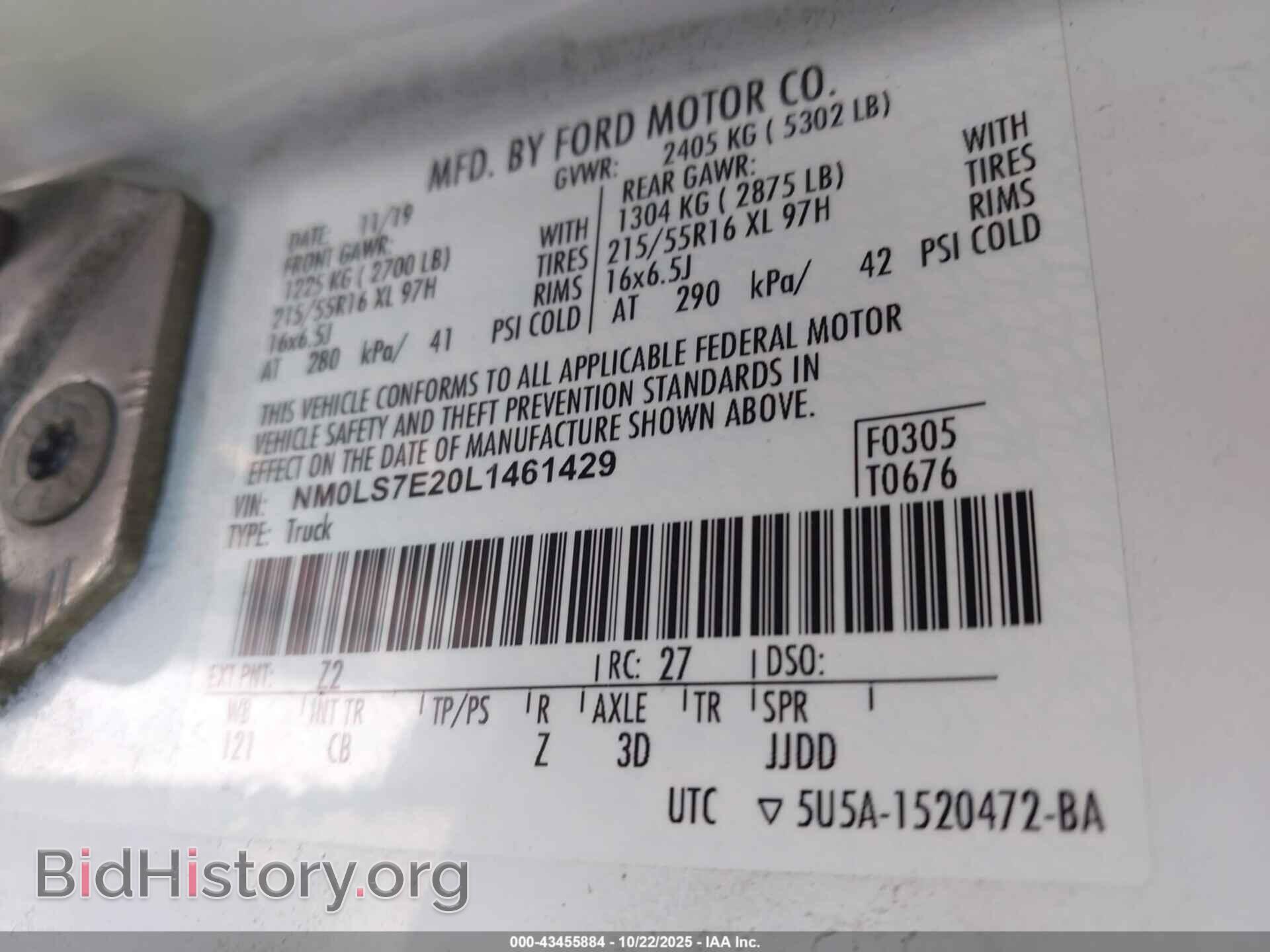 2020 FORD TRANSIT CONNECT - VIN: NM0LS7E20L1461429 - Фото 9