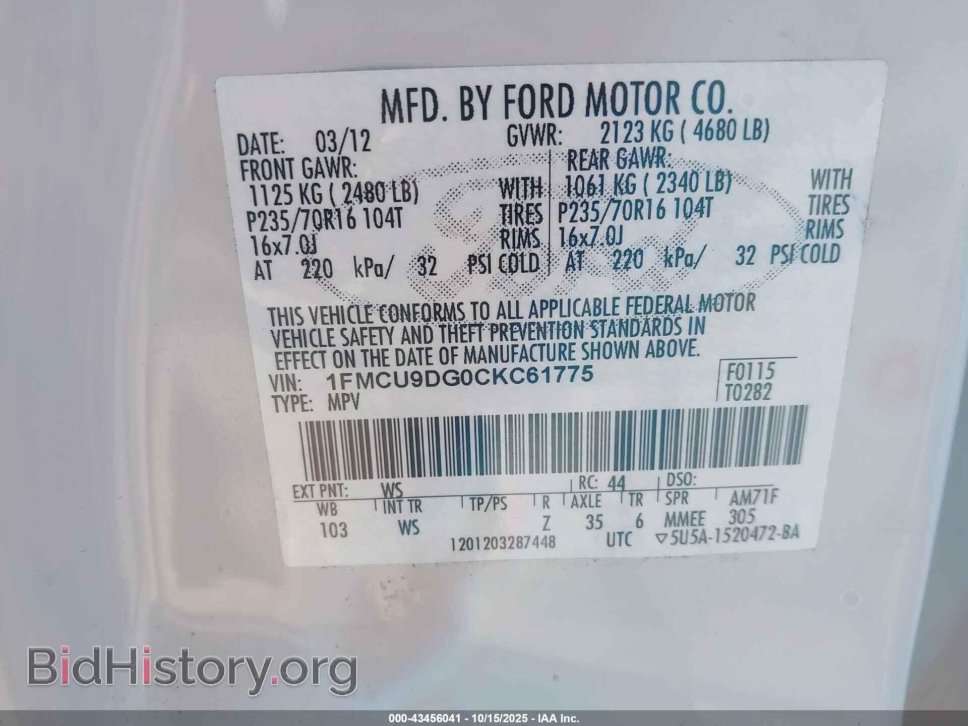 2012 FORD ESCAPE - VIN: 1FMCU9DG0CKC61775 - Фото 9
