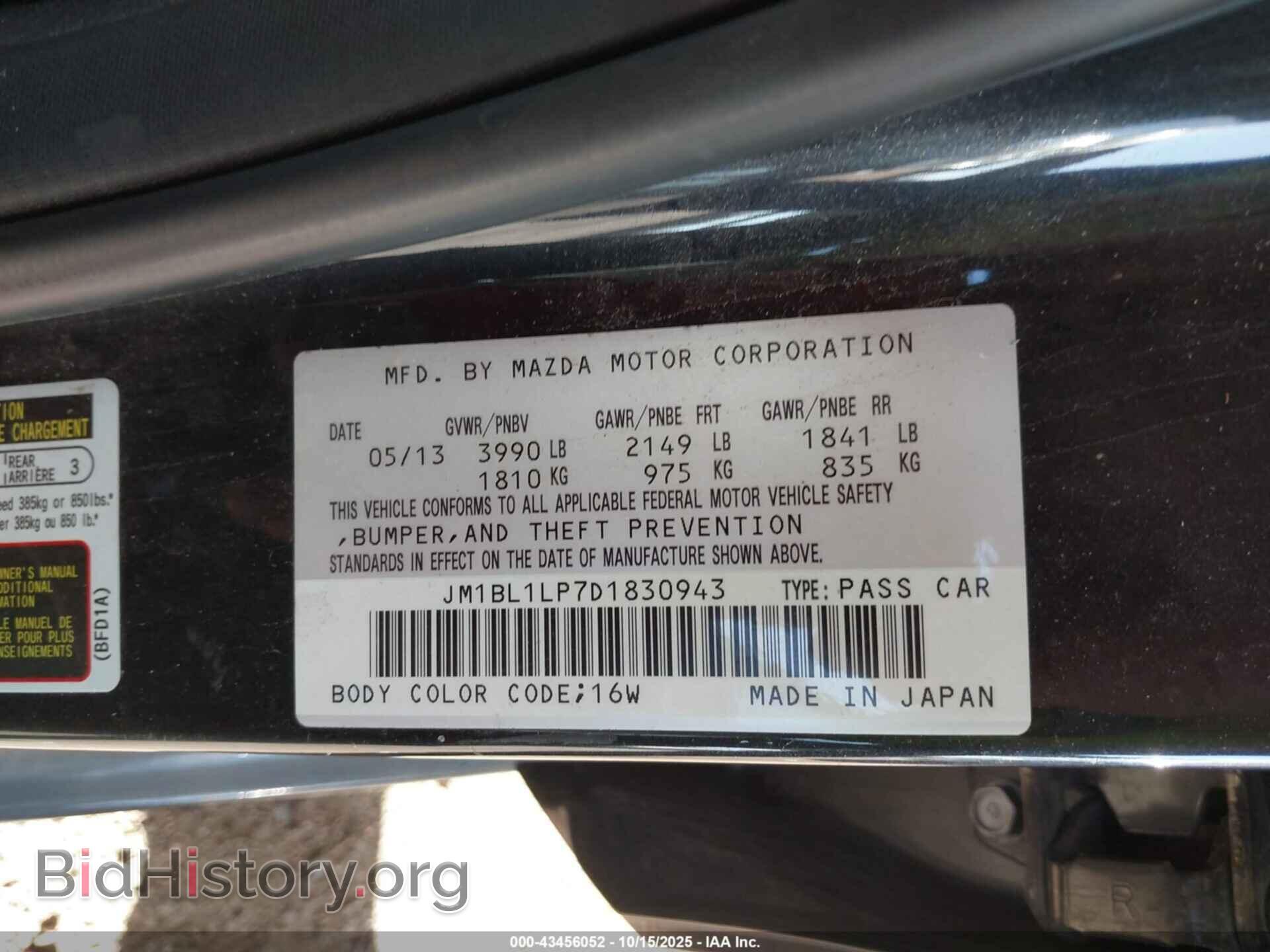 2013 MAZDA MAZDA3 - VIN: JM1BL1LP7D1830943 - Фото 9