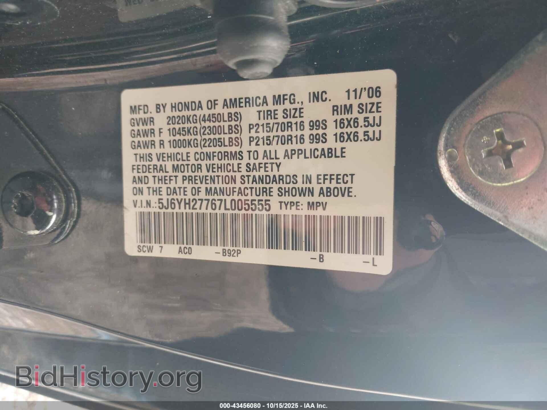2007 HONDA ELEMENT - VIN: 5J6YH27767L005555 - Фото 9