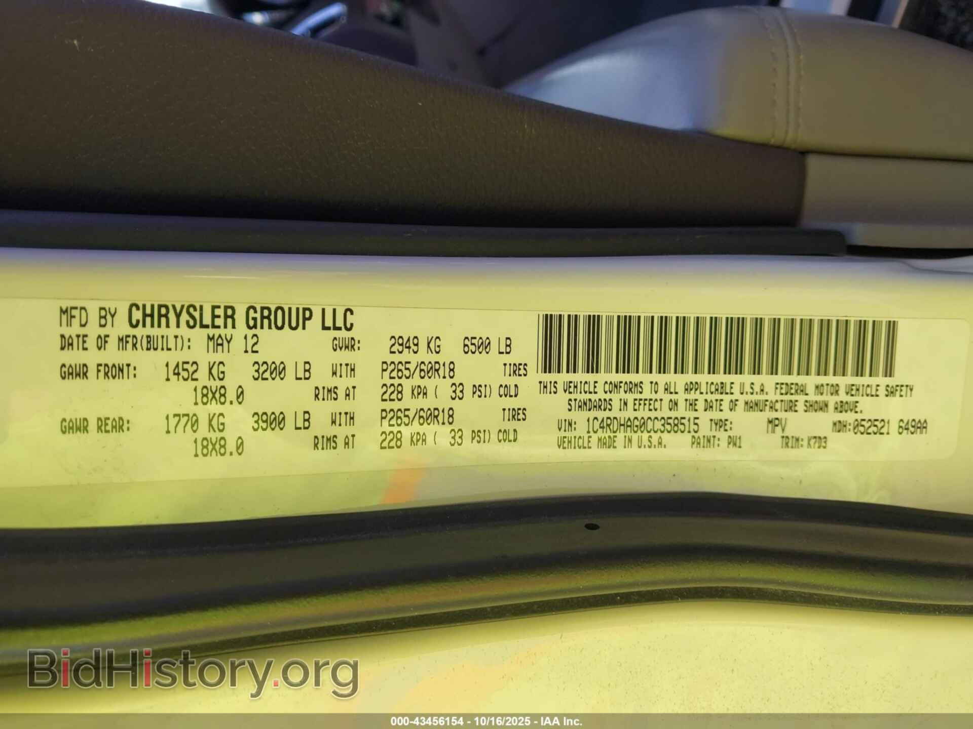 2012 DODGE DURANGO - VIN: 1C4RDHAG0CC358515 - Photo 9