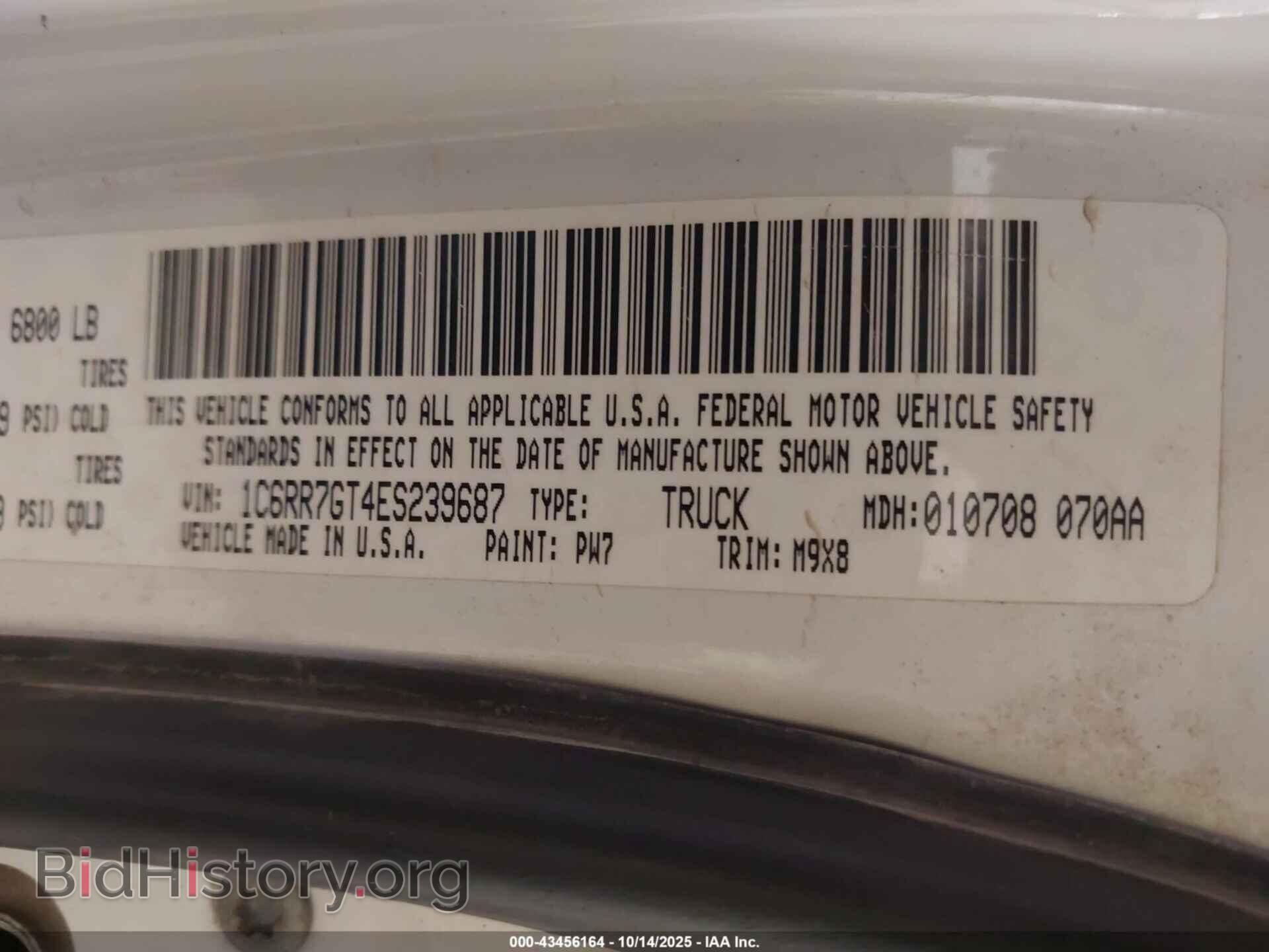 2014 RAM 1500 - VIN: 1C6RR7GT4ES239687 - Фото 9