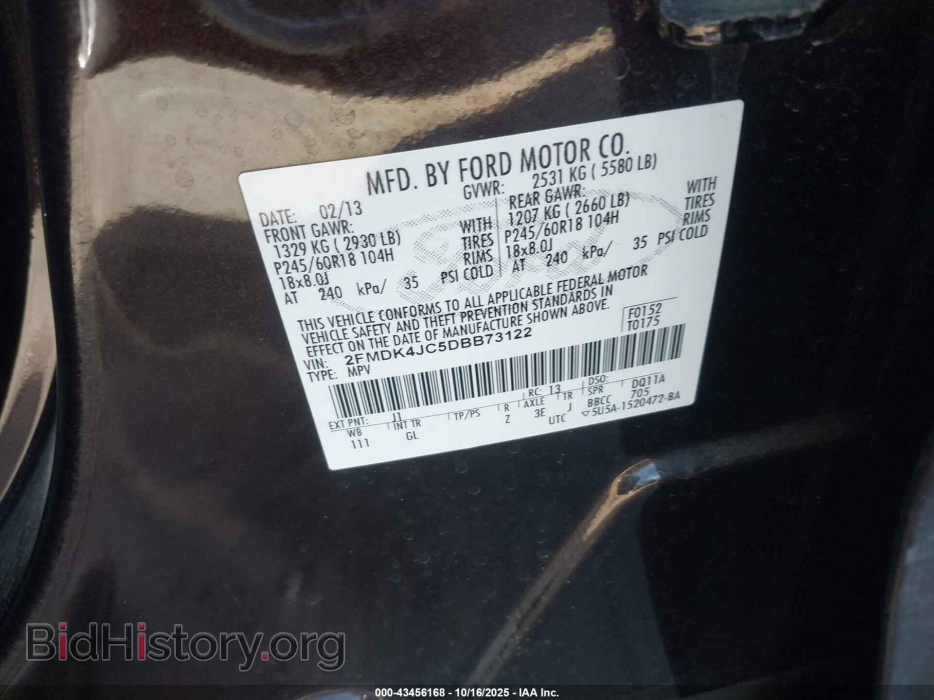 2013 FORD EDGE - VIN: 2FMDK4JC5DBB73122 - Фото 9