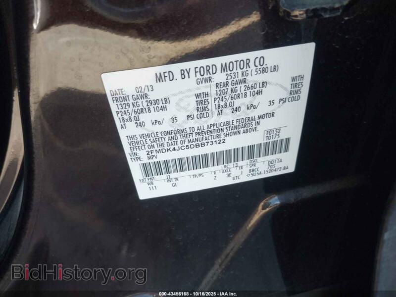 2013 Ford EDGE (VIN 2FMDK4JC5DBB73122) — photo 9 of 16